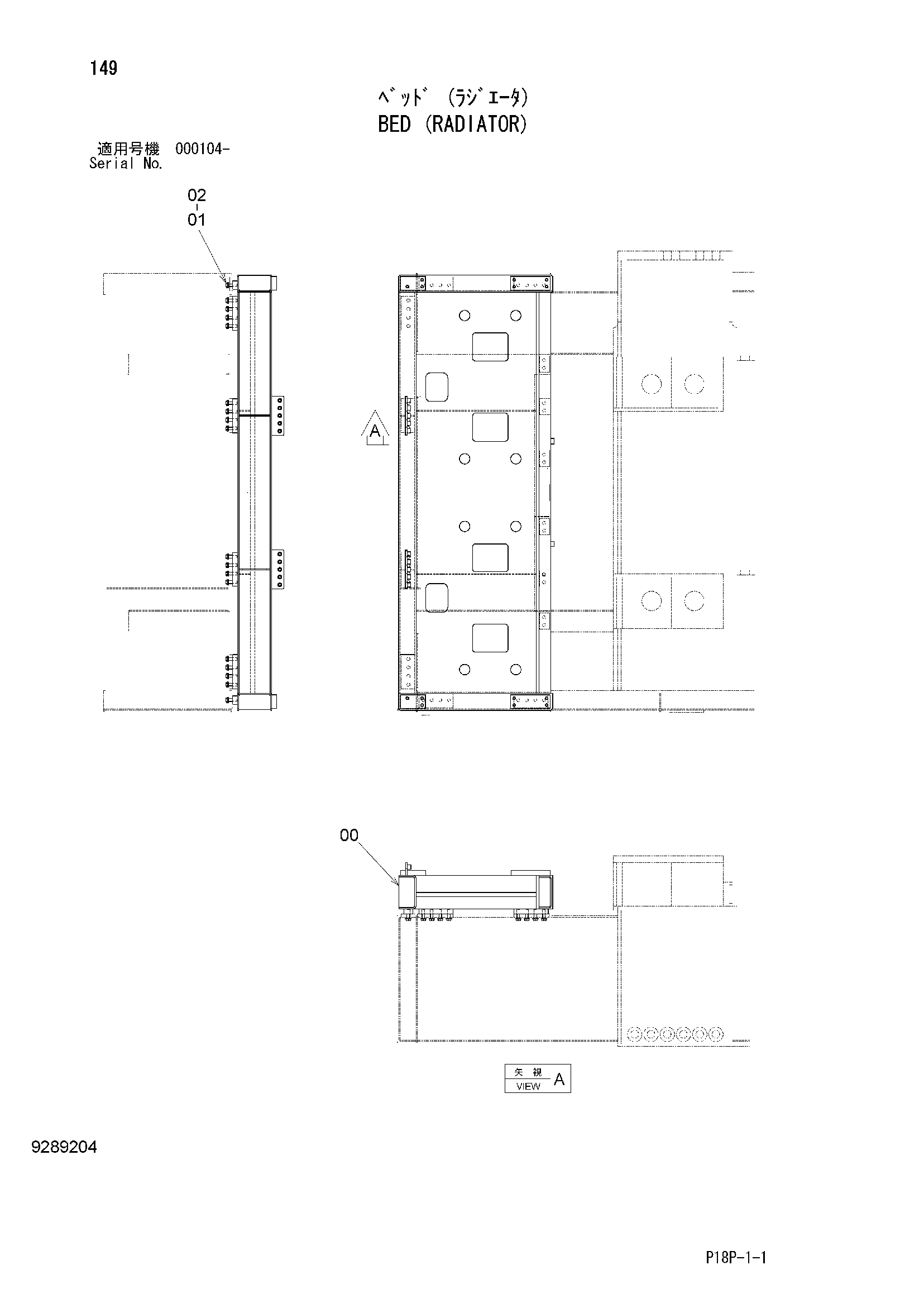 Схема Платформа (радиатор) HITACHI EX8000-6