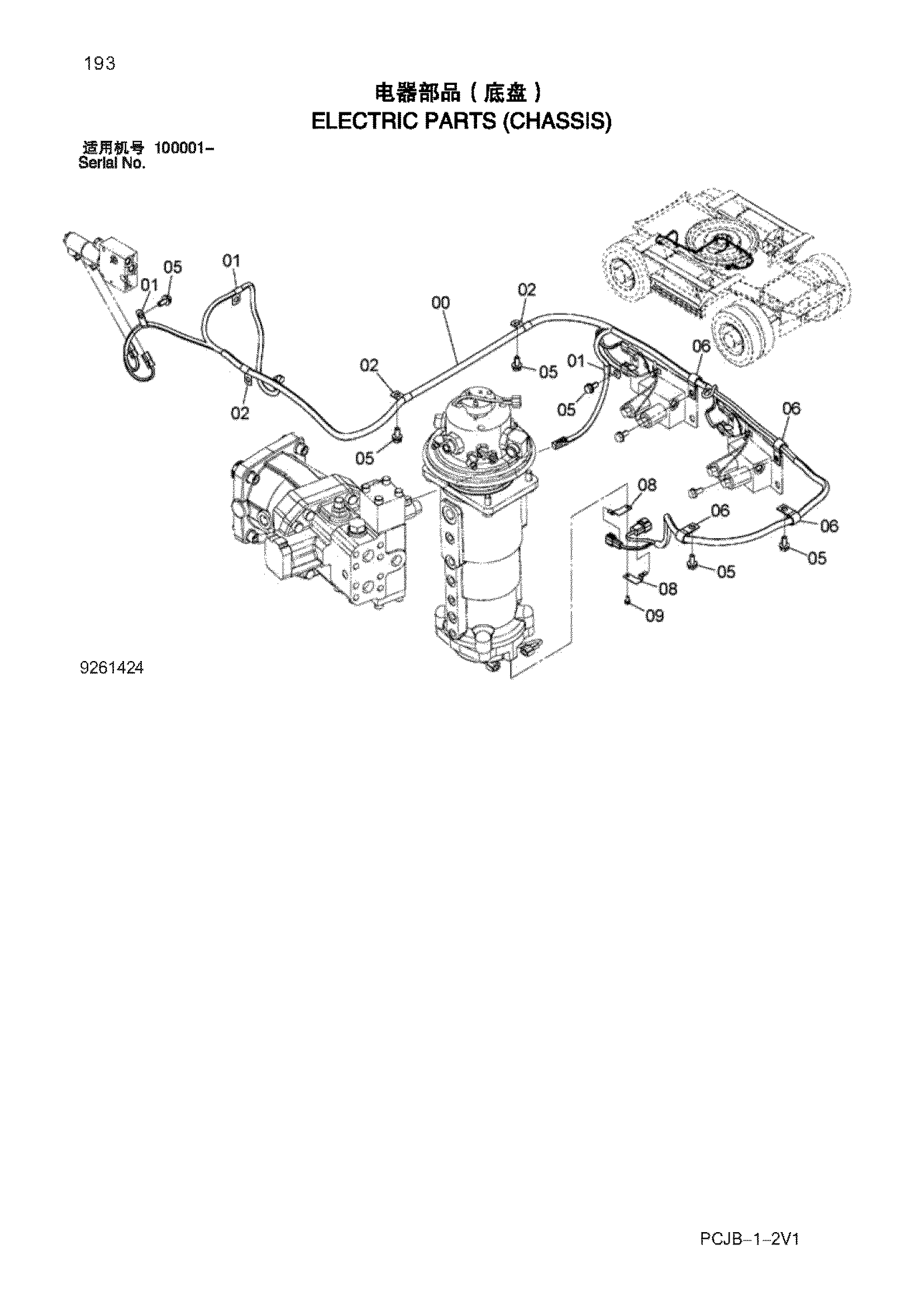 Схема Электрооборудование (шасси) HITACHI ZX210W-3HCMC