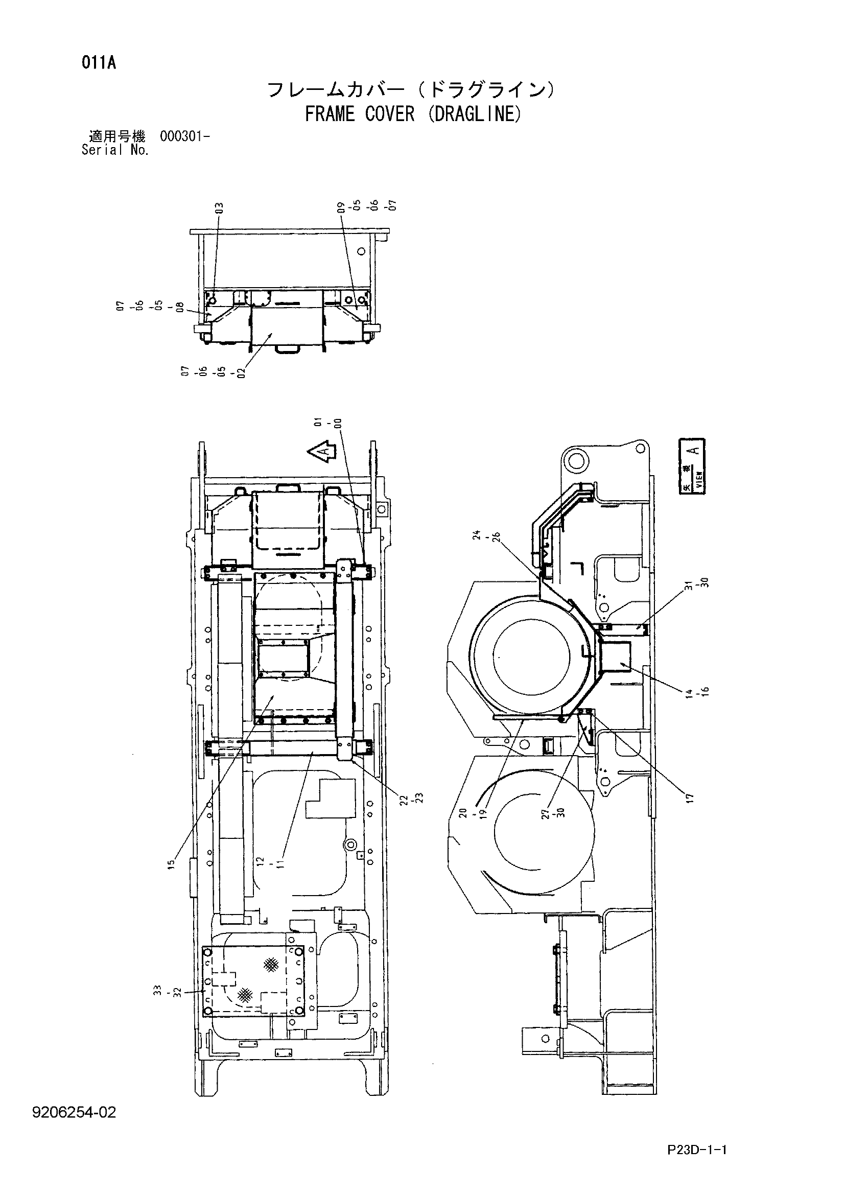 Схема Рама крышка (драглине) HITACHI SCX400-C3