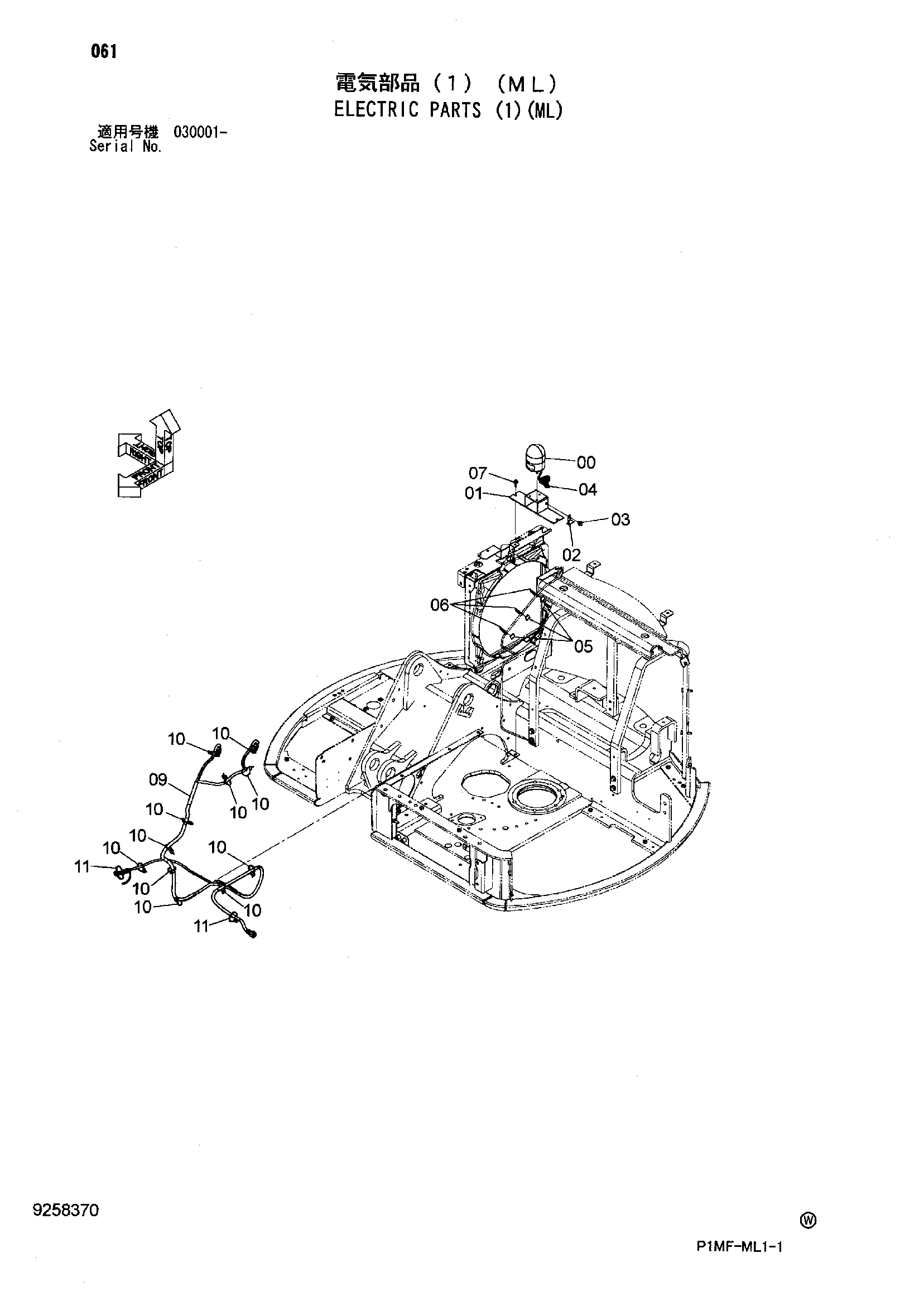 Схема Электрооборудование (1)(ML) HITACHI ZX30UR-2