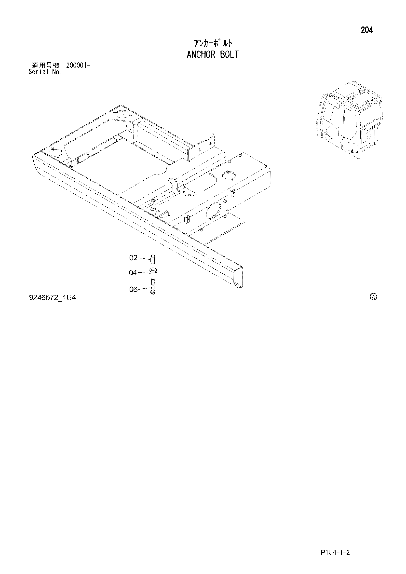 Схема Анкхор болт HITACHI ZX225US-3F