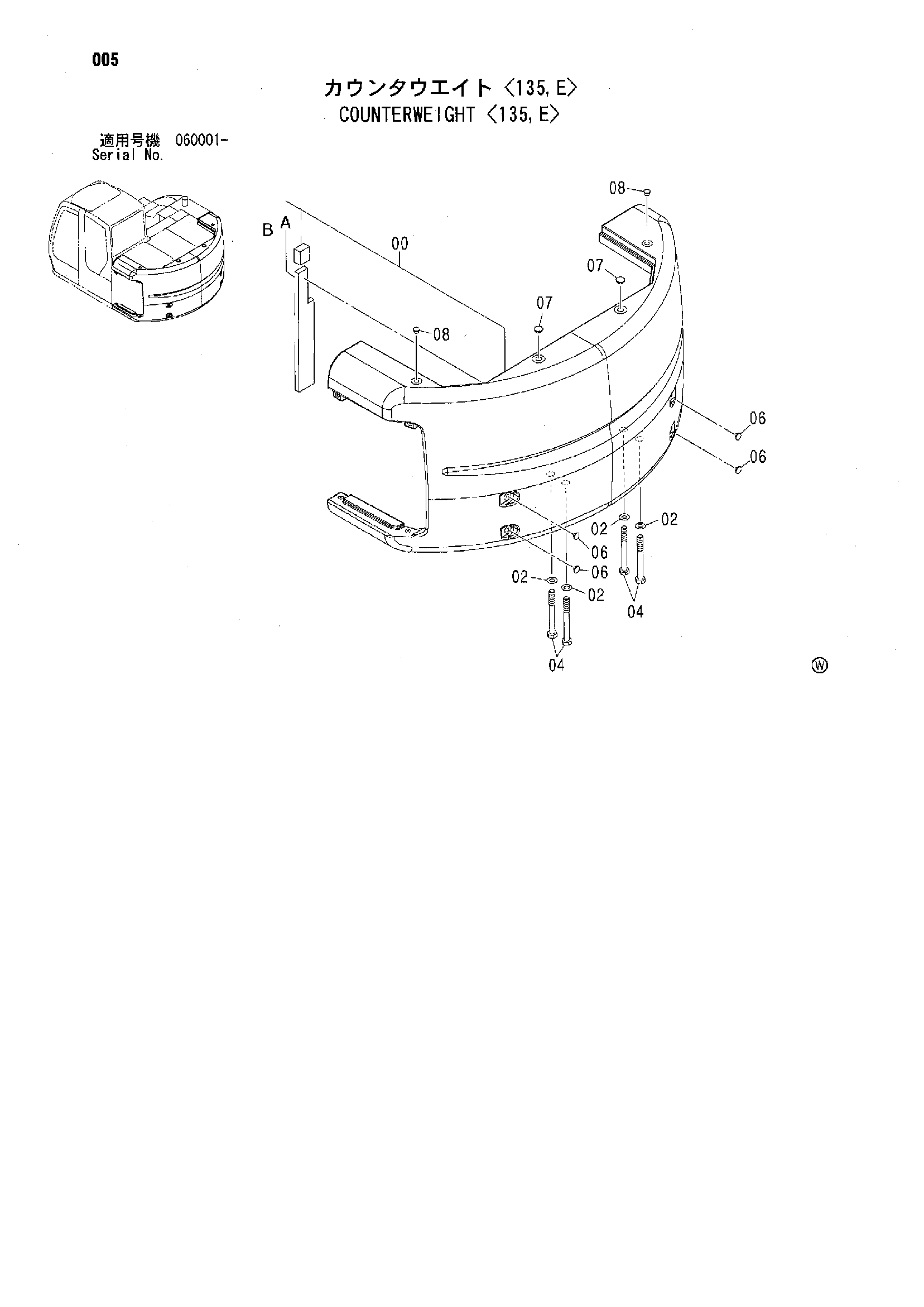 Схема Противовес <135, E> HITACHI ZX135US
