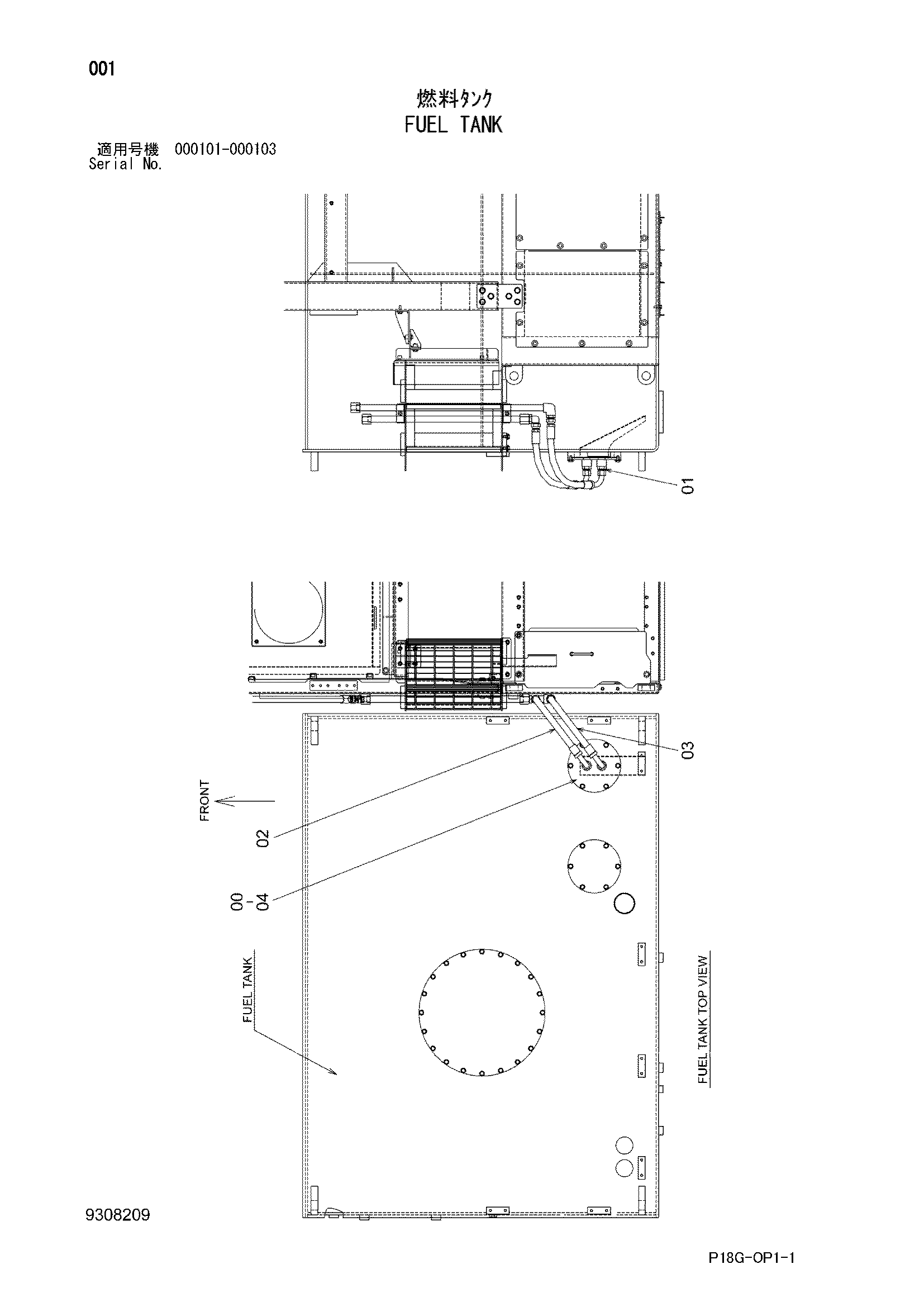 Схема Топливный бак HITACHI EX8000