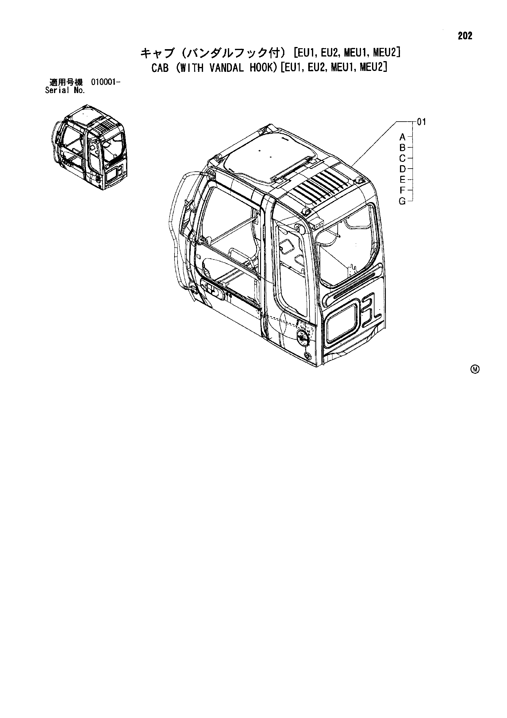 Схема Кабина (с вандал крюк)[EU1, EU2, MEU1, MEU2] HITACHI ZX110