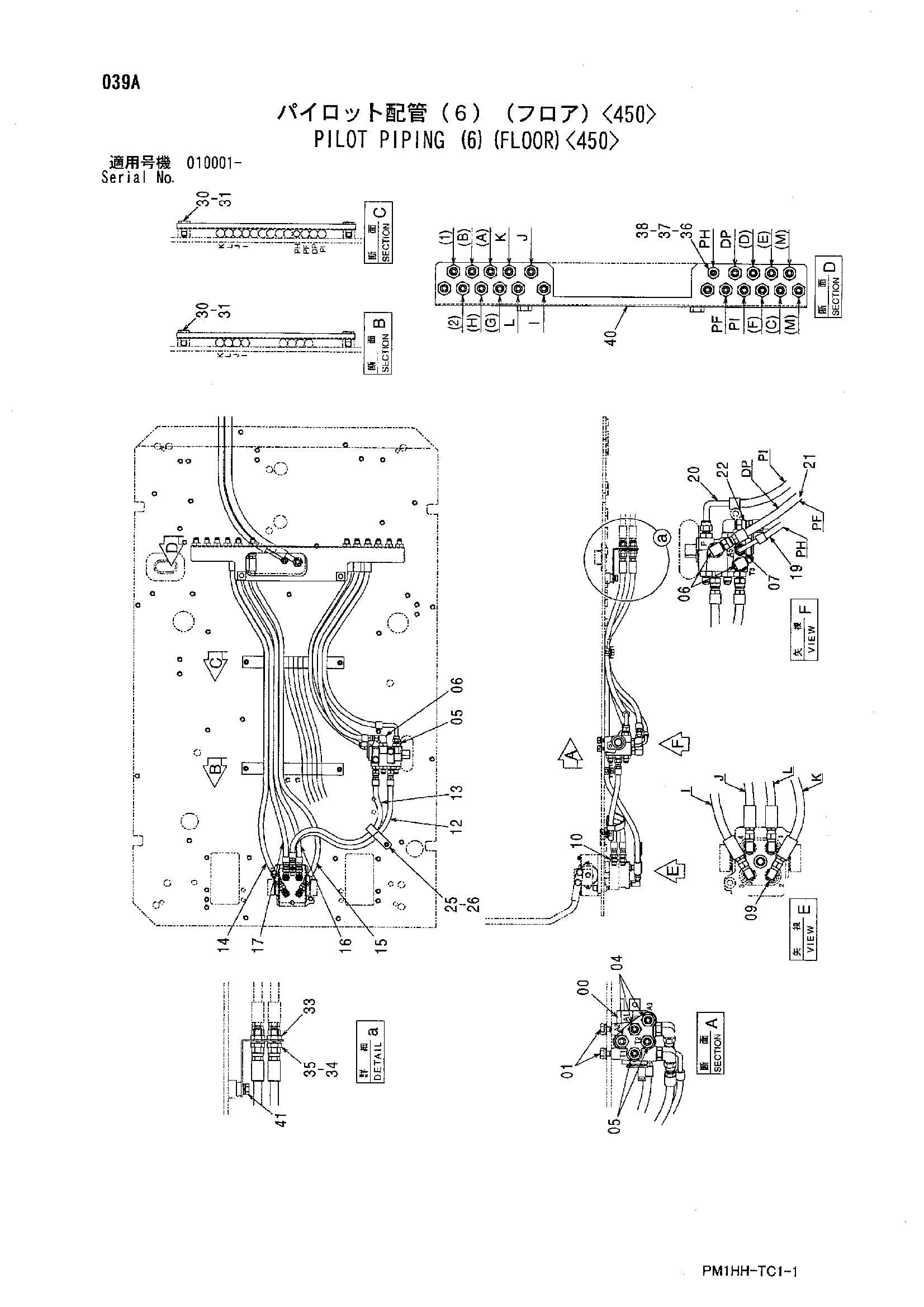 Схема Пилотные гидролинии (6)(пол)<450> HITACHI ZX800