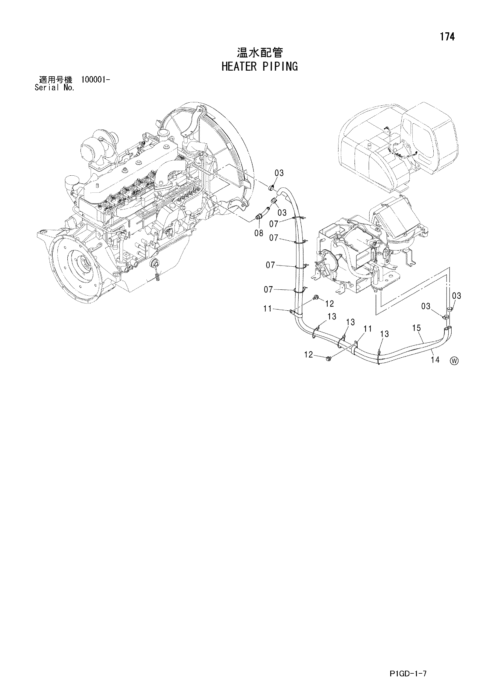Схема Отопитель трубопроводы HITACHI ZX225USR-E