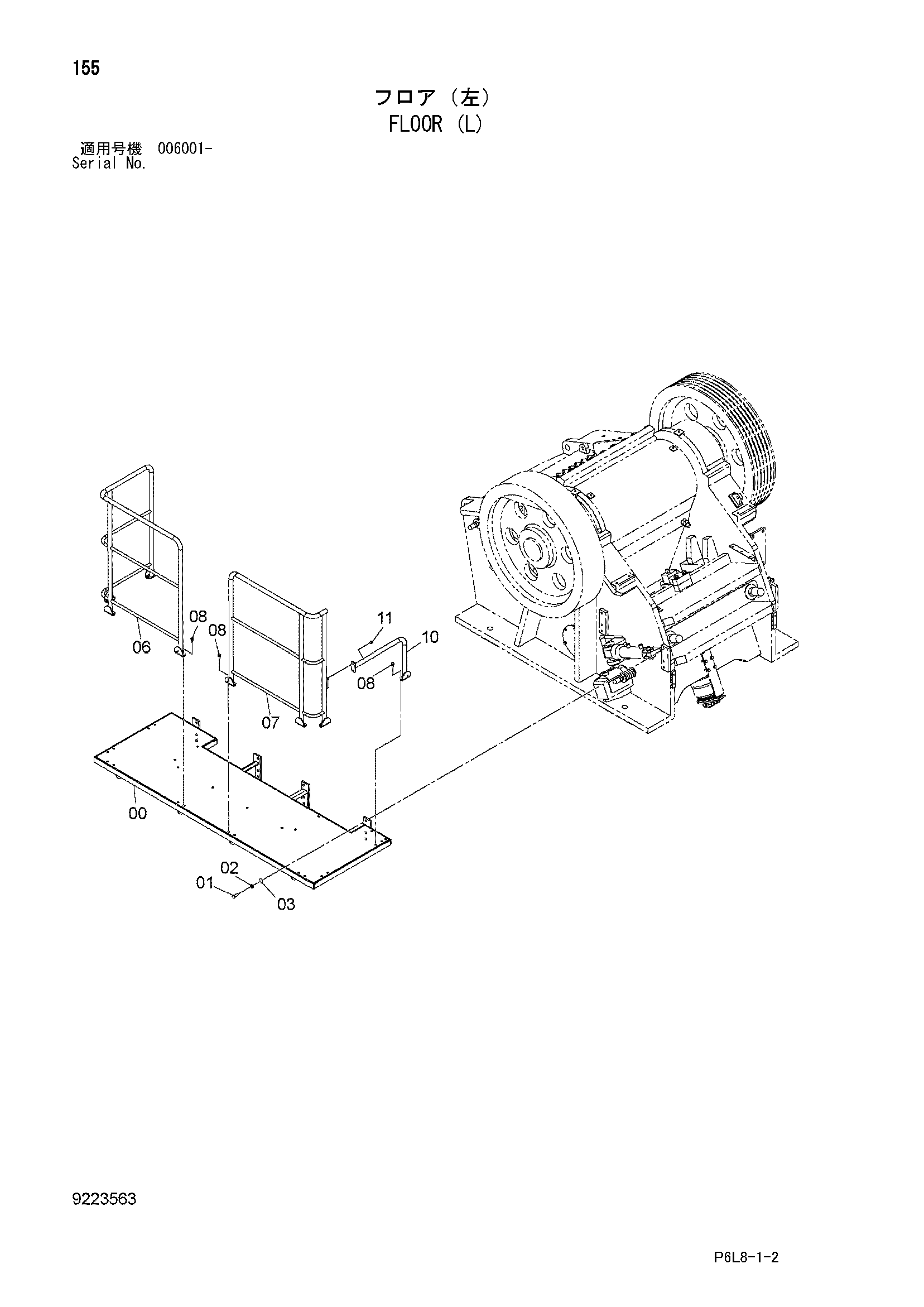 Схема Пол (левый) HITACHI ZR420JC
