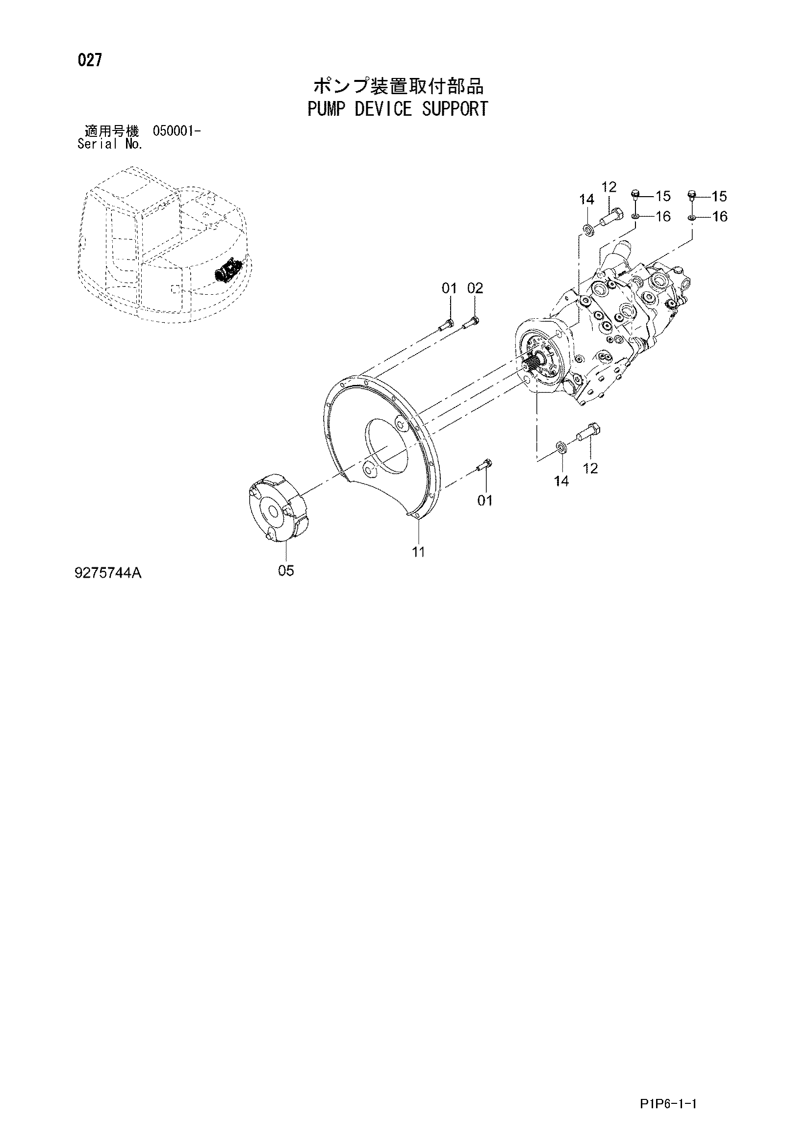 Схема Опора насосного агрегата HITACHI ZX75UR-3