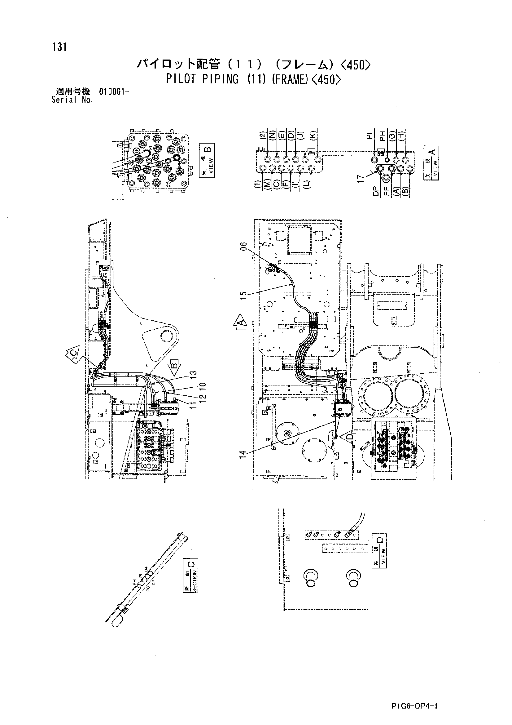 Схема Пилотные гидролинии (11)(рама)<450> HITACHI ZX200