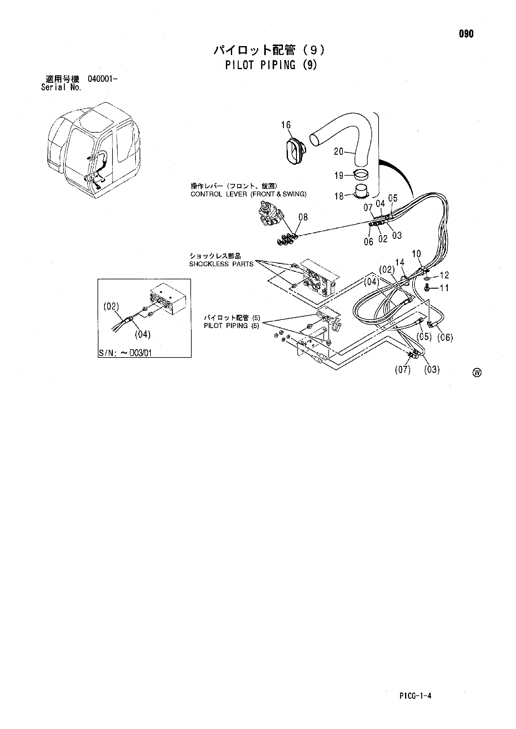 Схема Пилотные гидролинии (9) HITACHI ZX85US-HCME