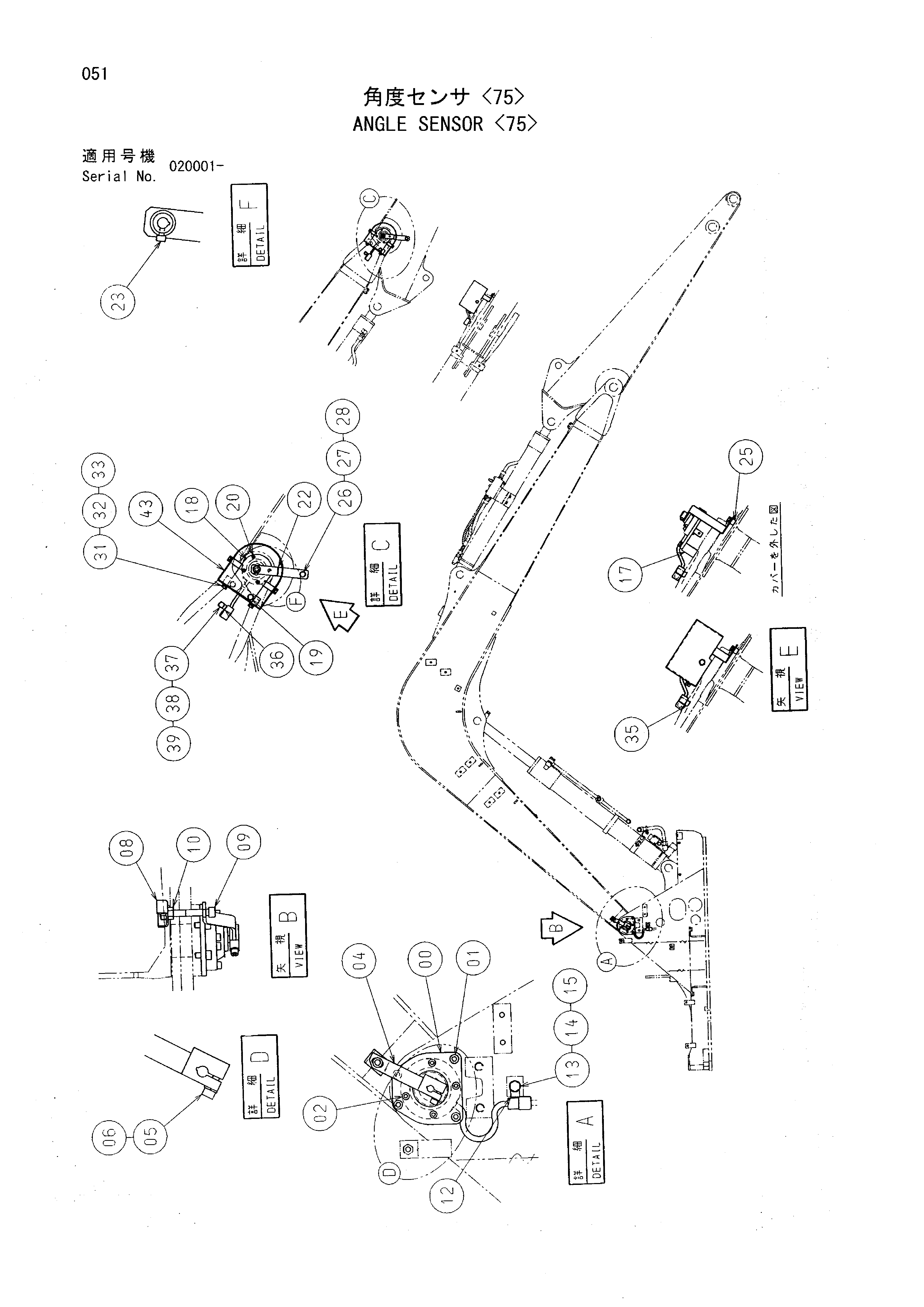 Схема Угол датчик <75> HITACHI EX200-5 JPN