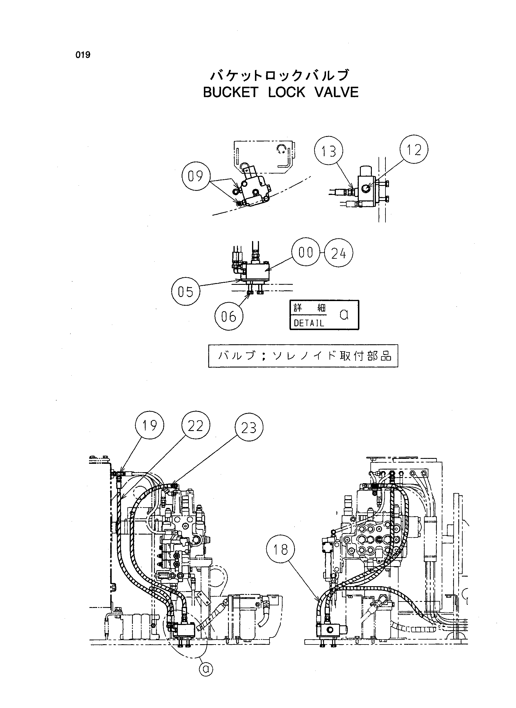 Схема Ковш блокировка клапан HITACHI ZX225USR