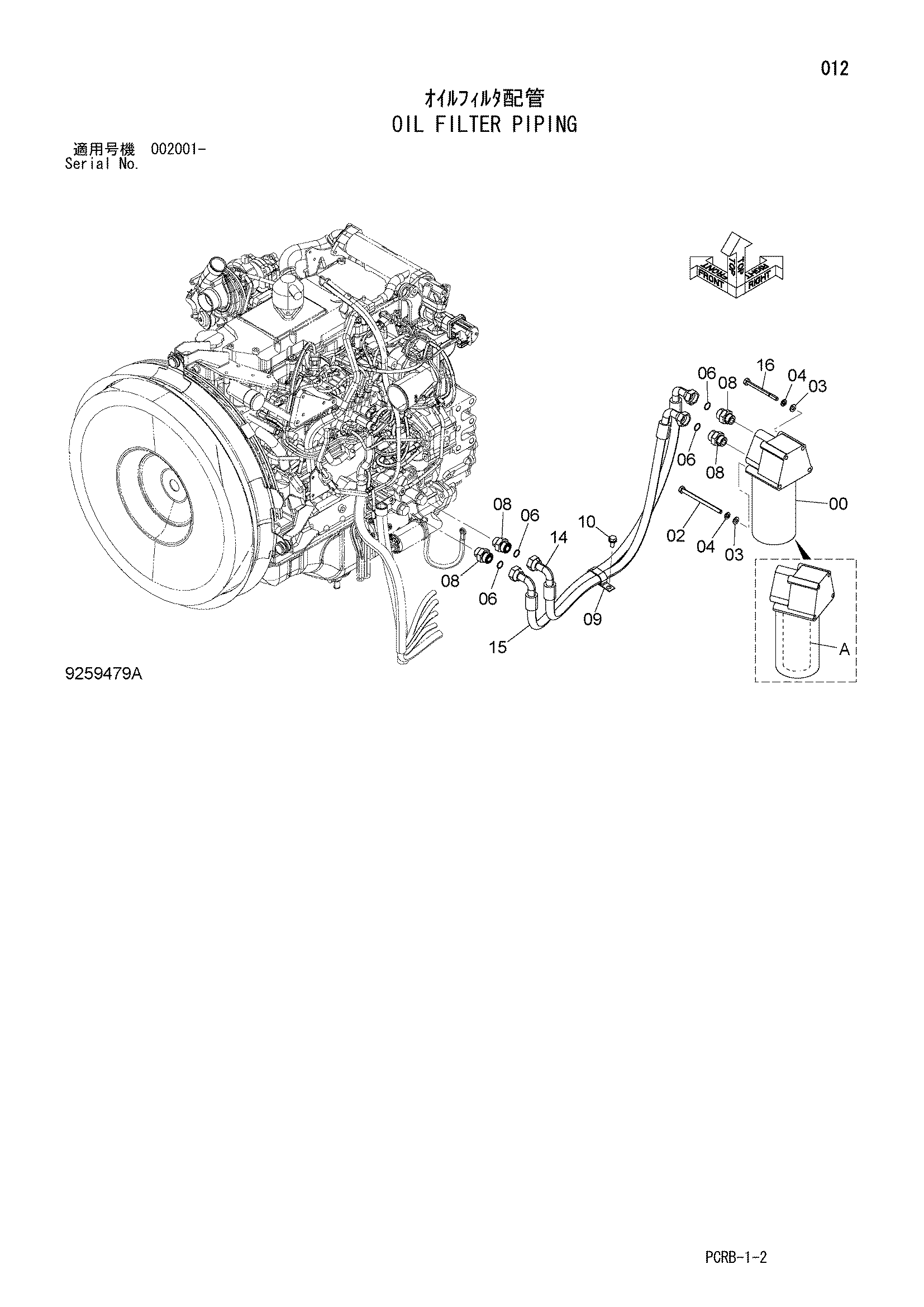 Схема Масляный фильтр трубопроводы HITACHI ZX250W-3