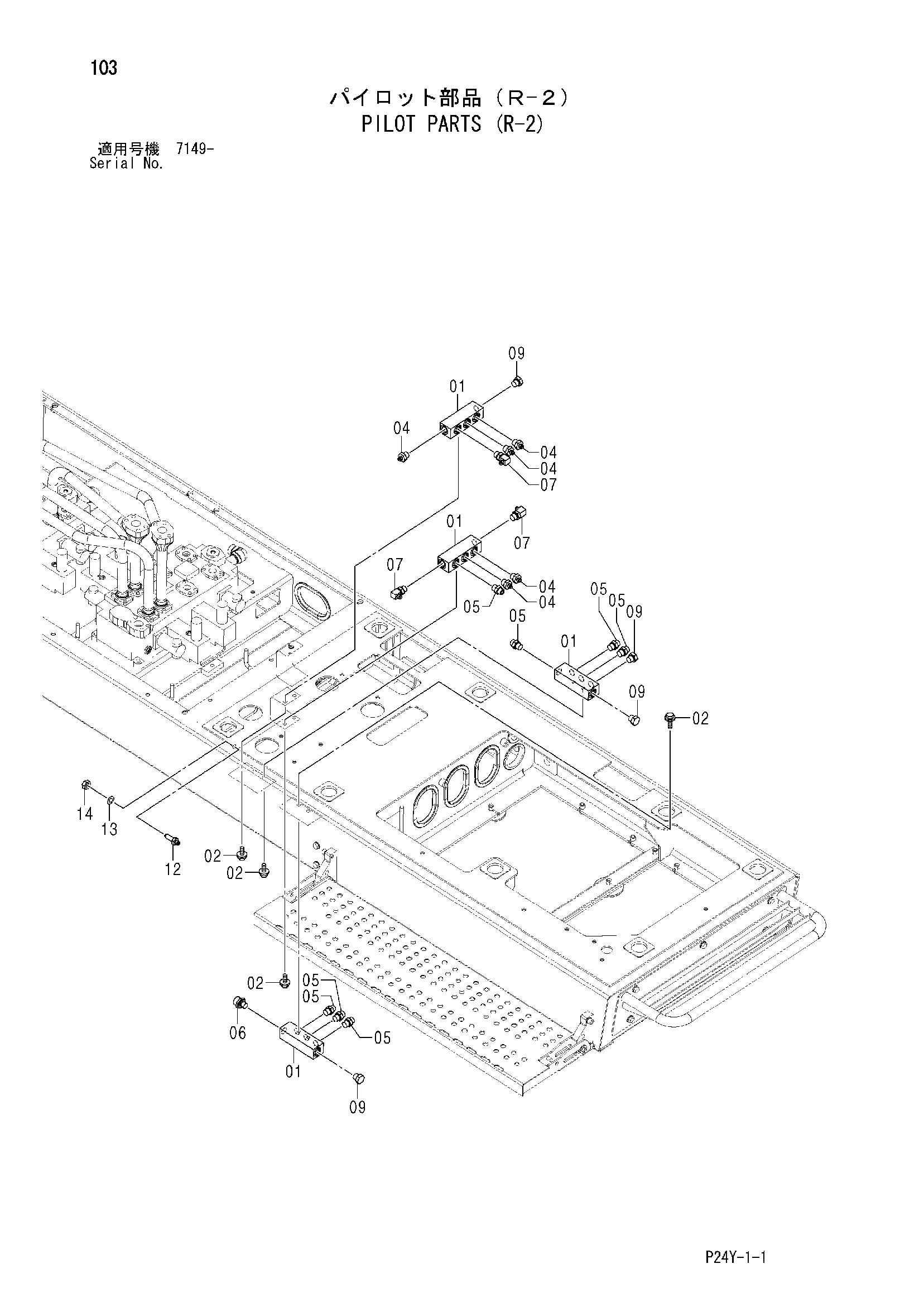 Схема Пилотный детали (R-2) HITACHI SCX700-2