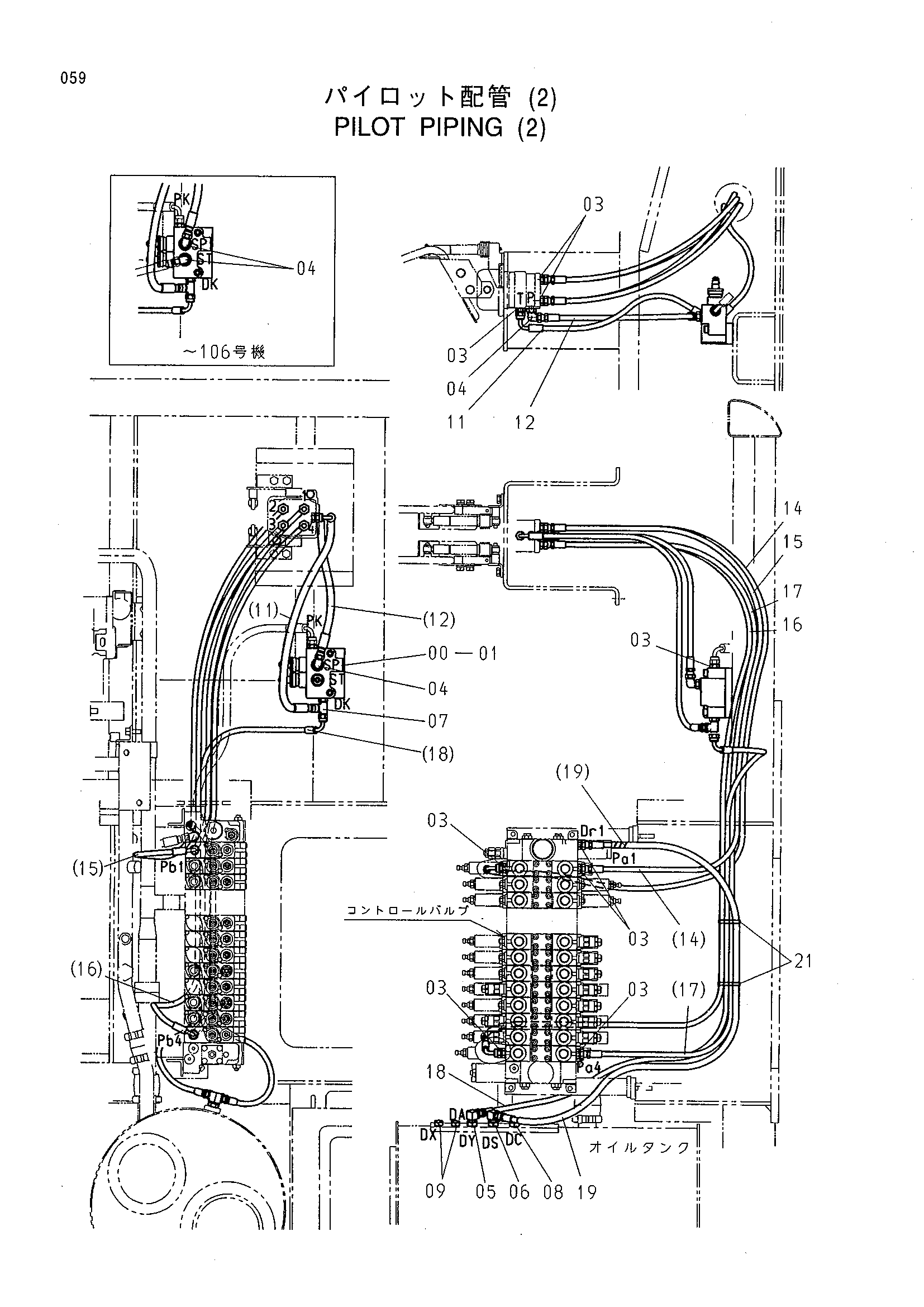 Схема Пилотные гидролинии (2) HITACHI SR-P600