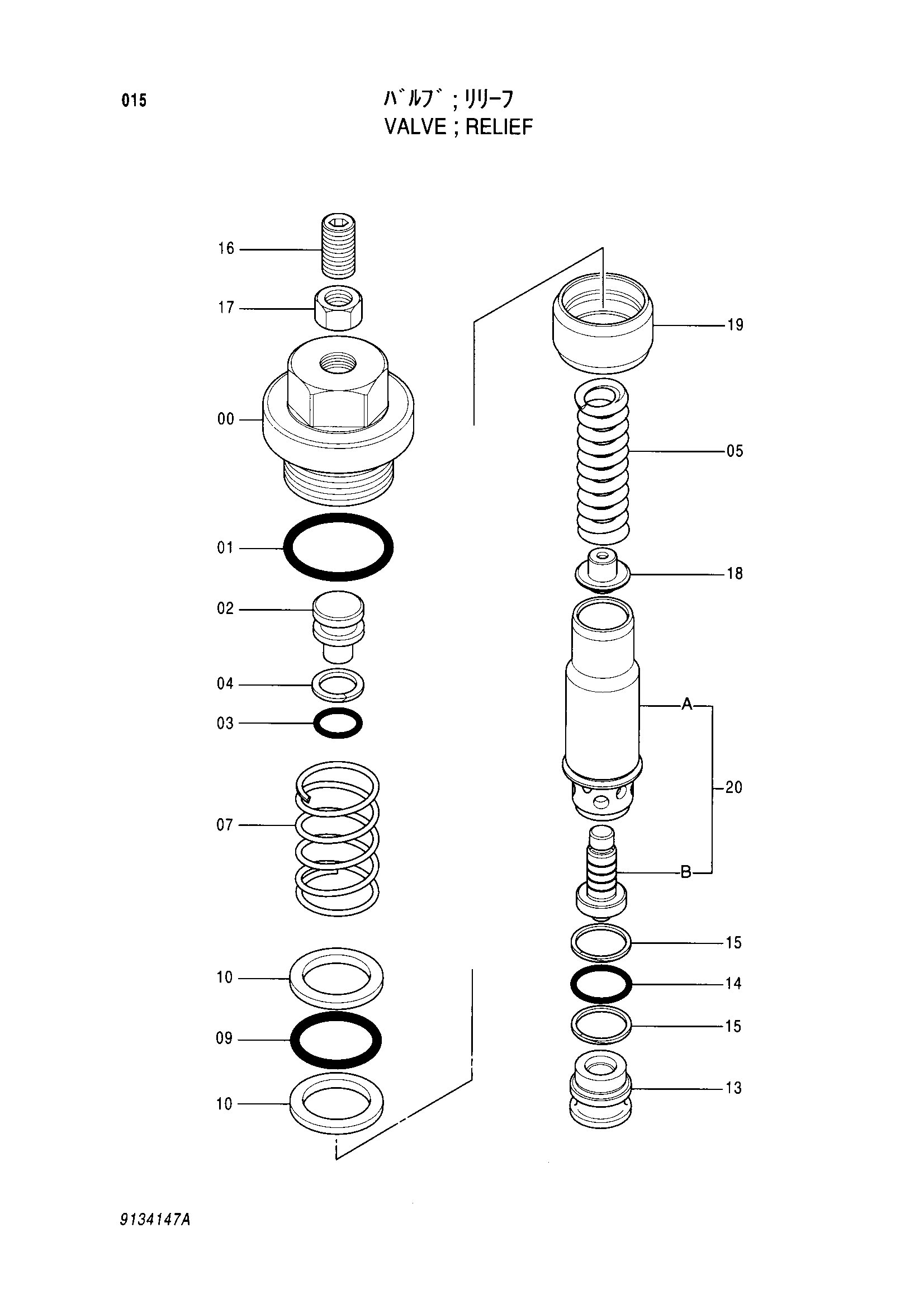 Схема Предохранительный клапан HITACHI EX270-5