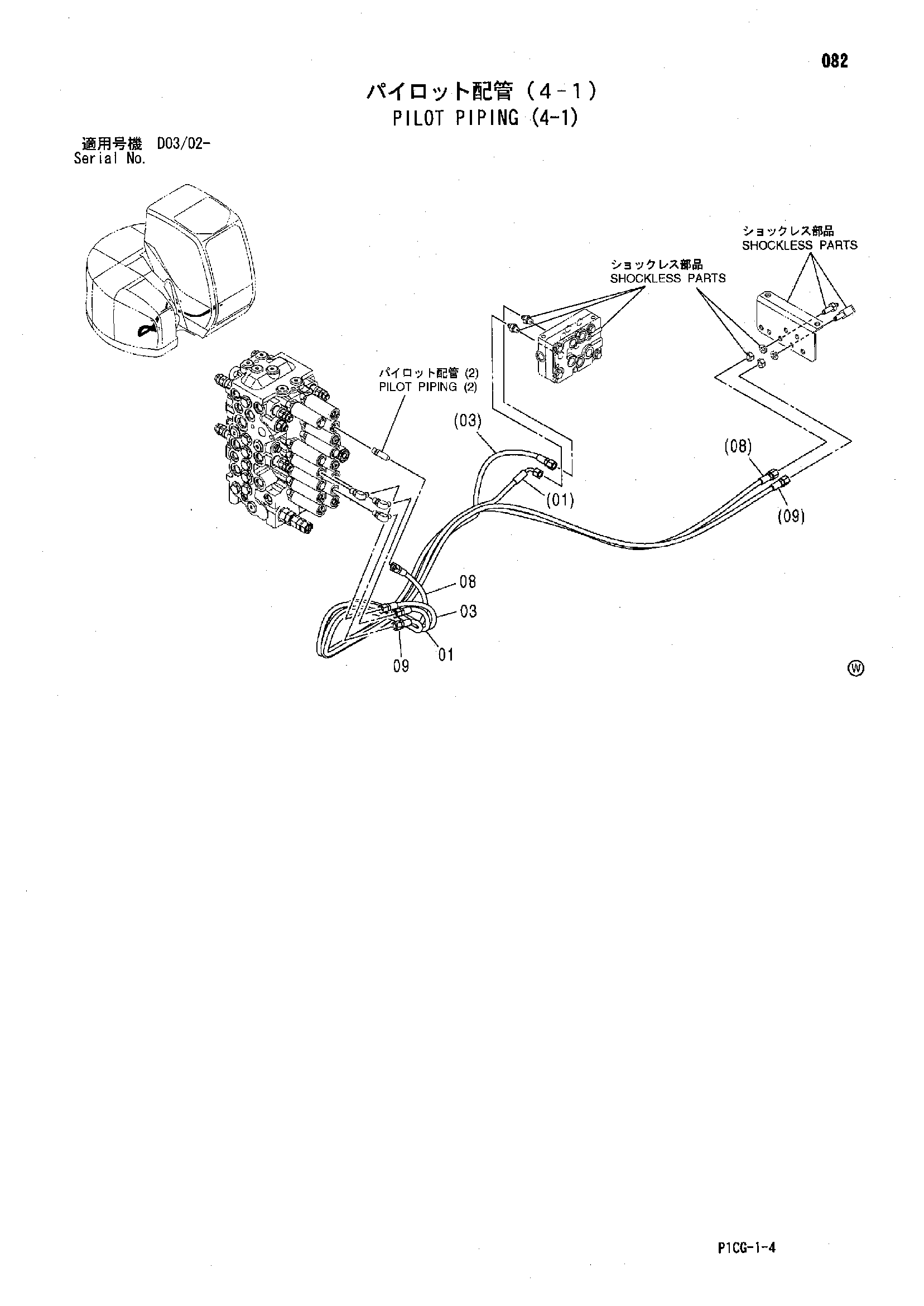 Схема Пилотные гидролинии (4-1) HITACHI ZX75US-A