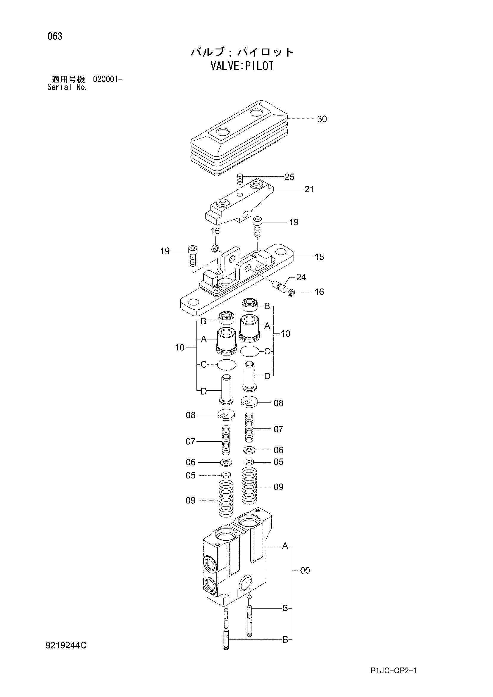 Схема Пилотный клапан HITACHI ZX1000K-3