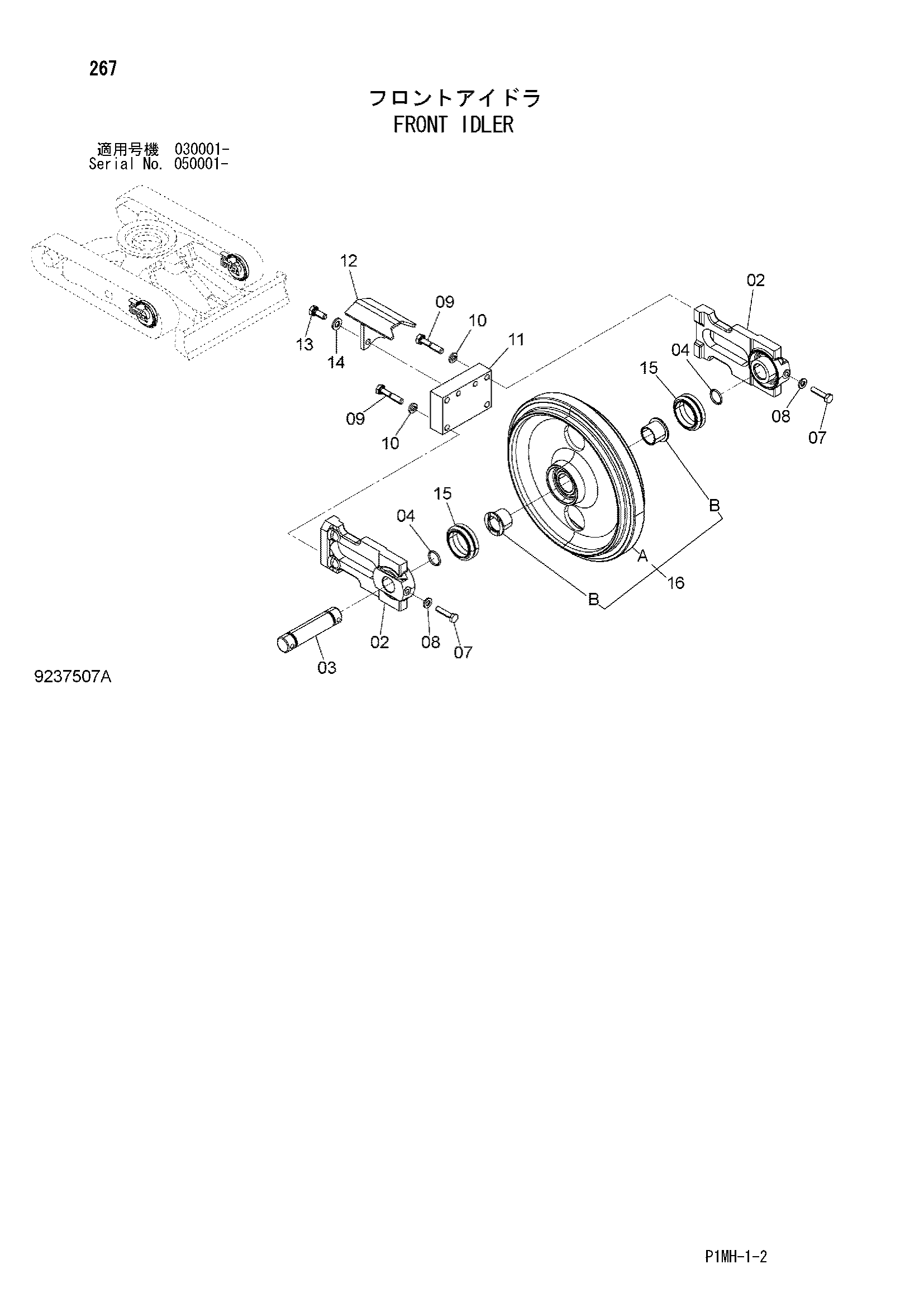 Схема Направляющее колесо HITACHI ZX55UR-2D
