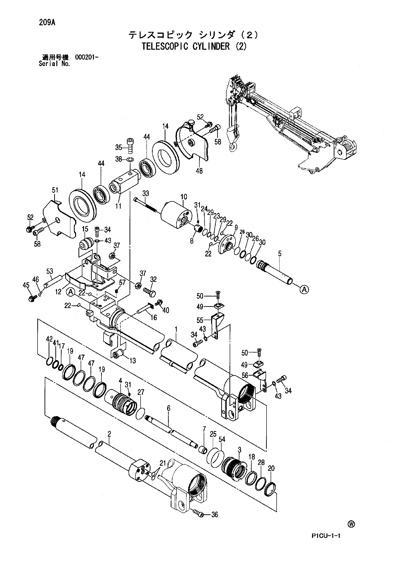 Схема Телескопик гидроцилиндр (2) HITACHI ZX75URT