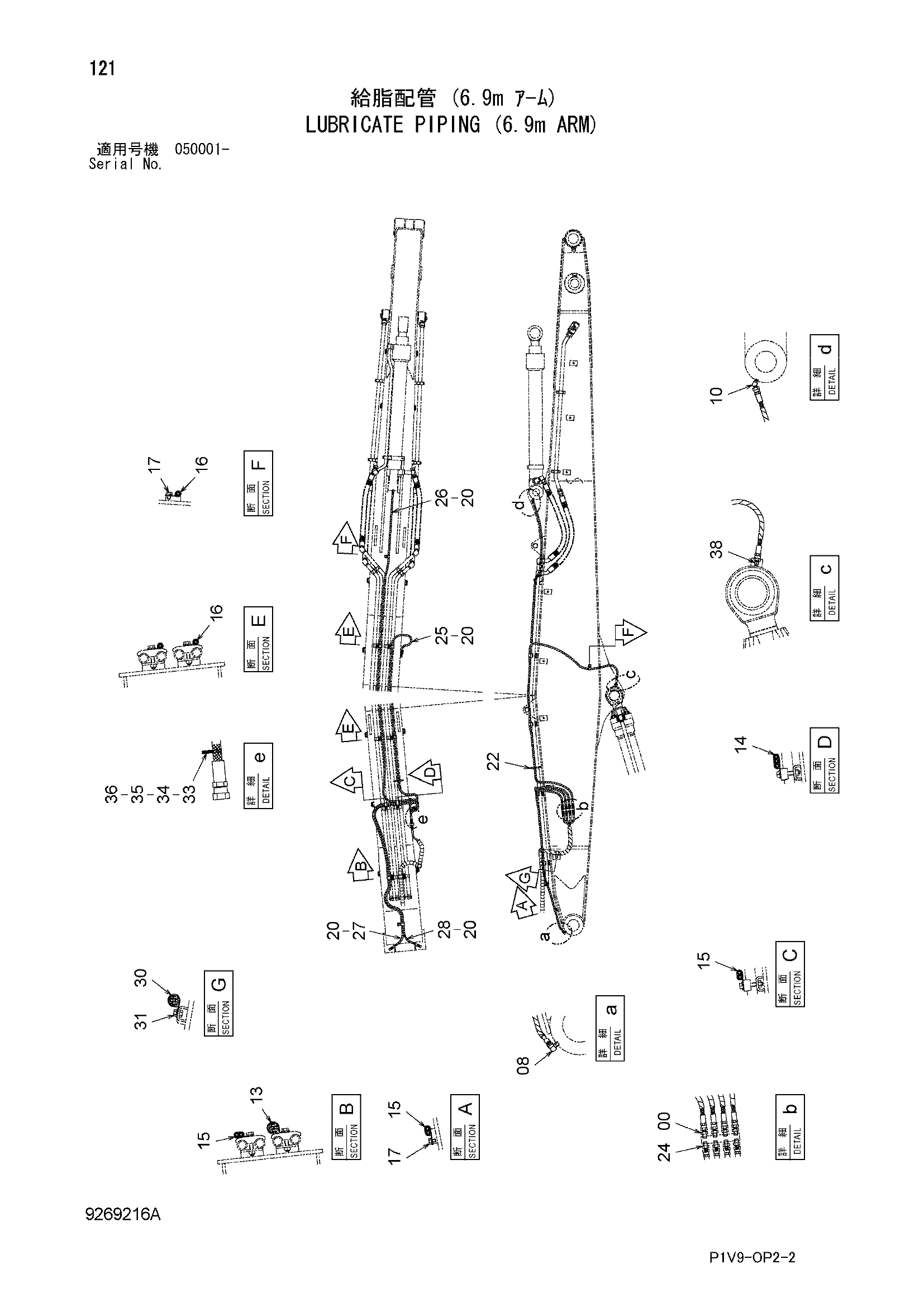 Схема Трубопроводы системы смазки (6.9m рукоять) HITACHI ZX350K-3