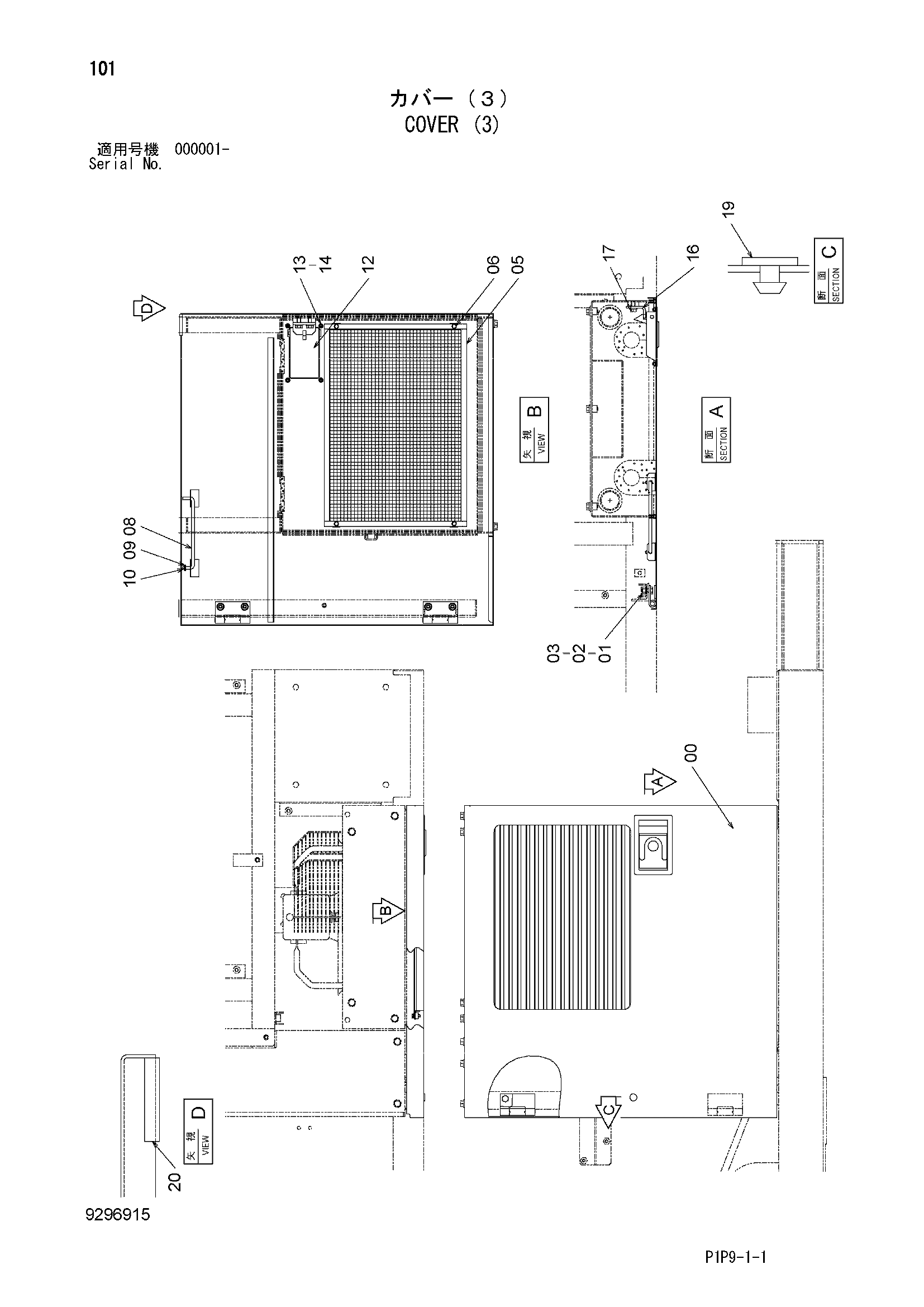 Схема Крышка (3) HITACHI ZX70B
