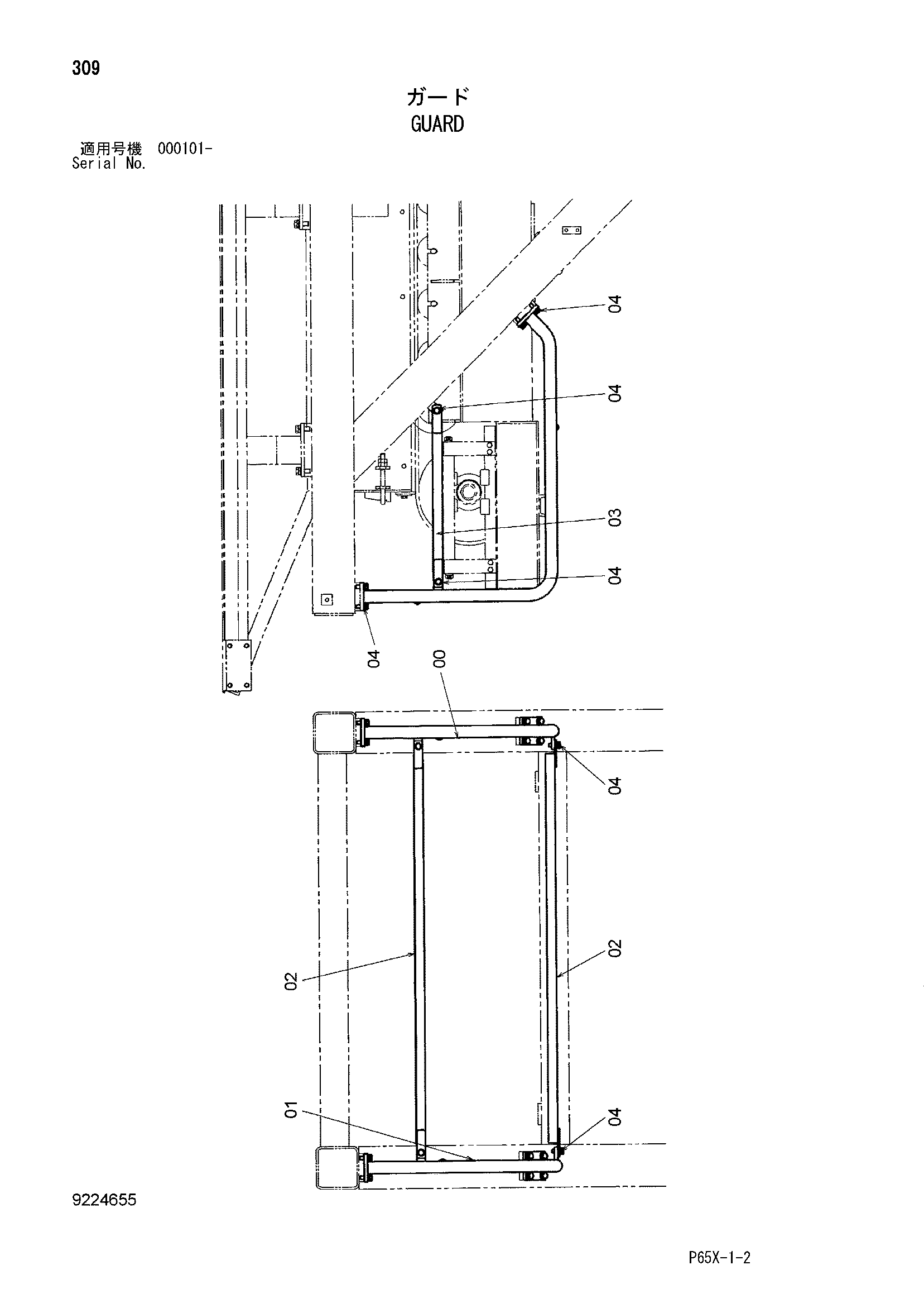 Схема Защитный кожух HITACHI SR-G2000
