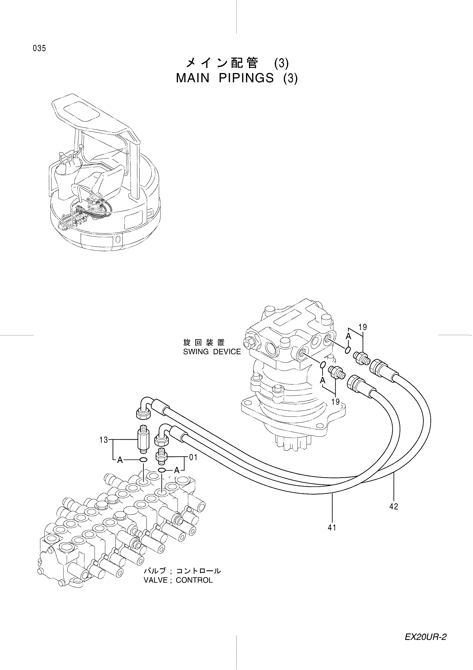 Схема Основные гидролинии (3) HITACHI EX20UR-2