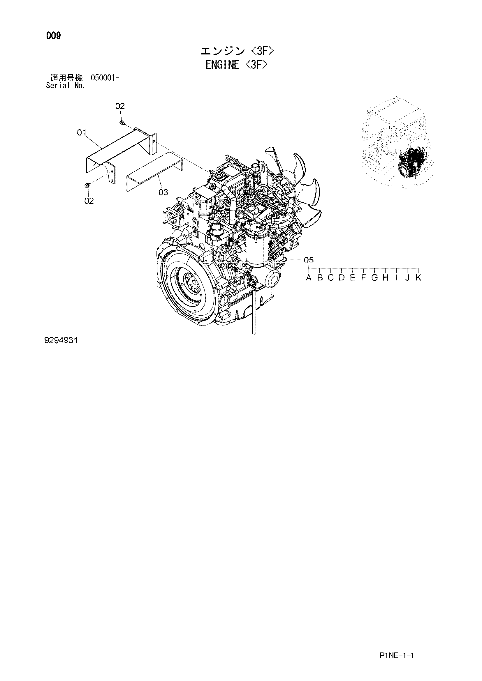 Схема Двигатель <3F> HITACHI ZX30U-3F