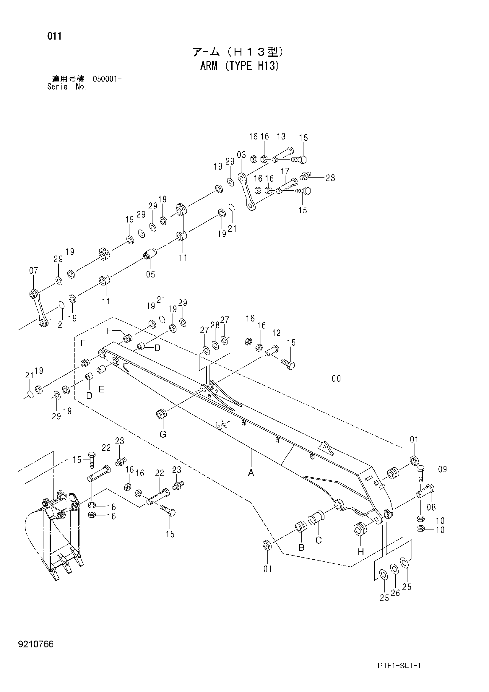 Схема Рукоять (тип H13) HITACHI ZX160