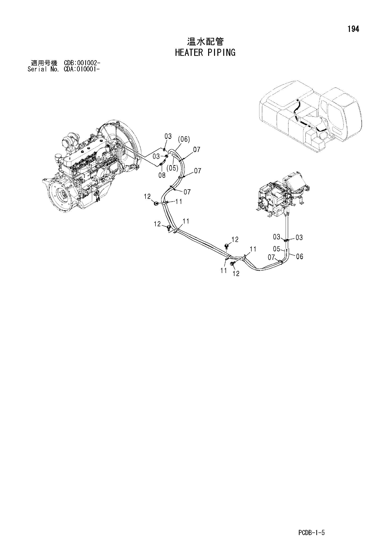 Схема Отопитель трубопроводы HITACHI ZX210W-AMS