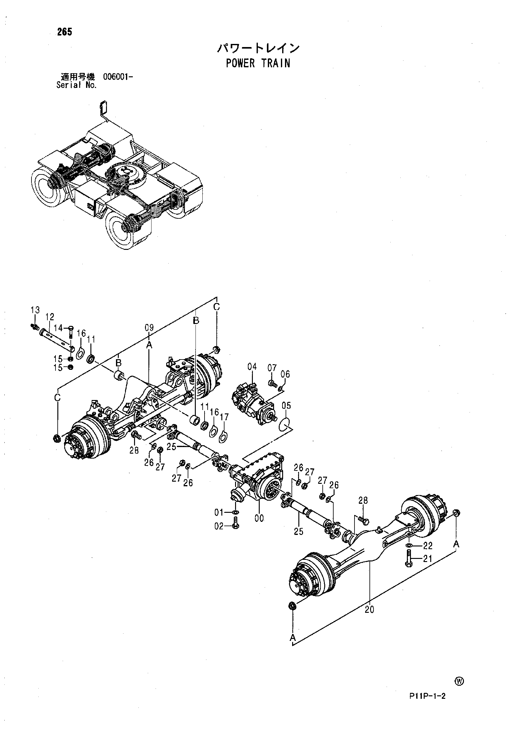 Схема Силовая передача HITACHI ZX125W