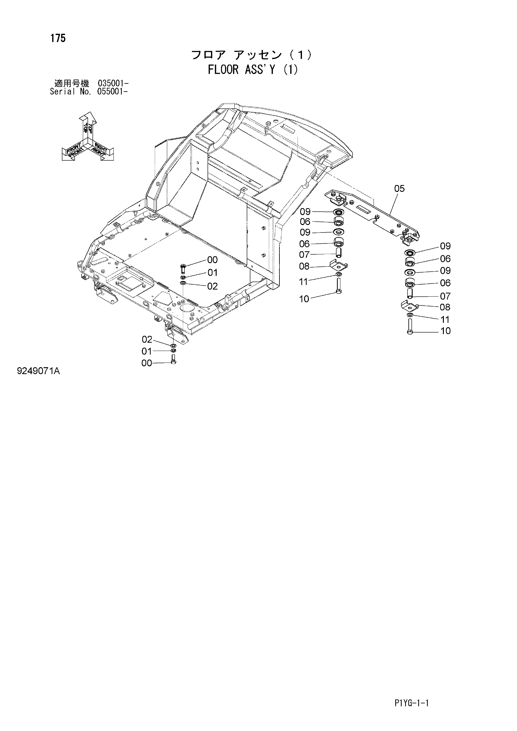 Схема Пол в сборе (1) HITACHI ZX55UR-3