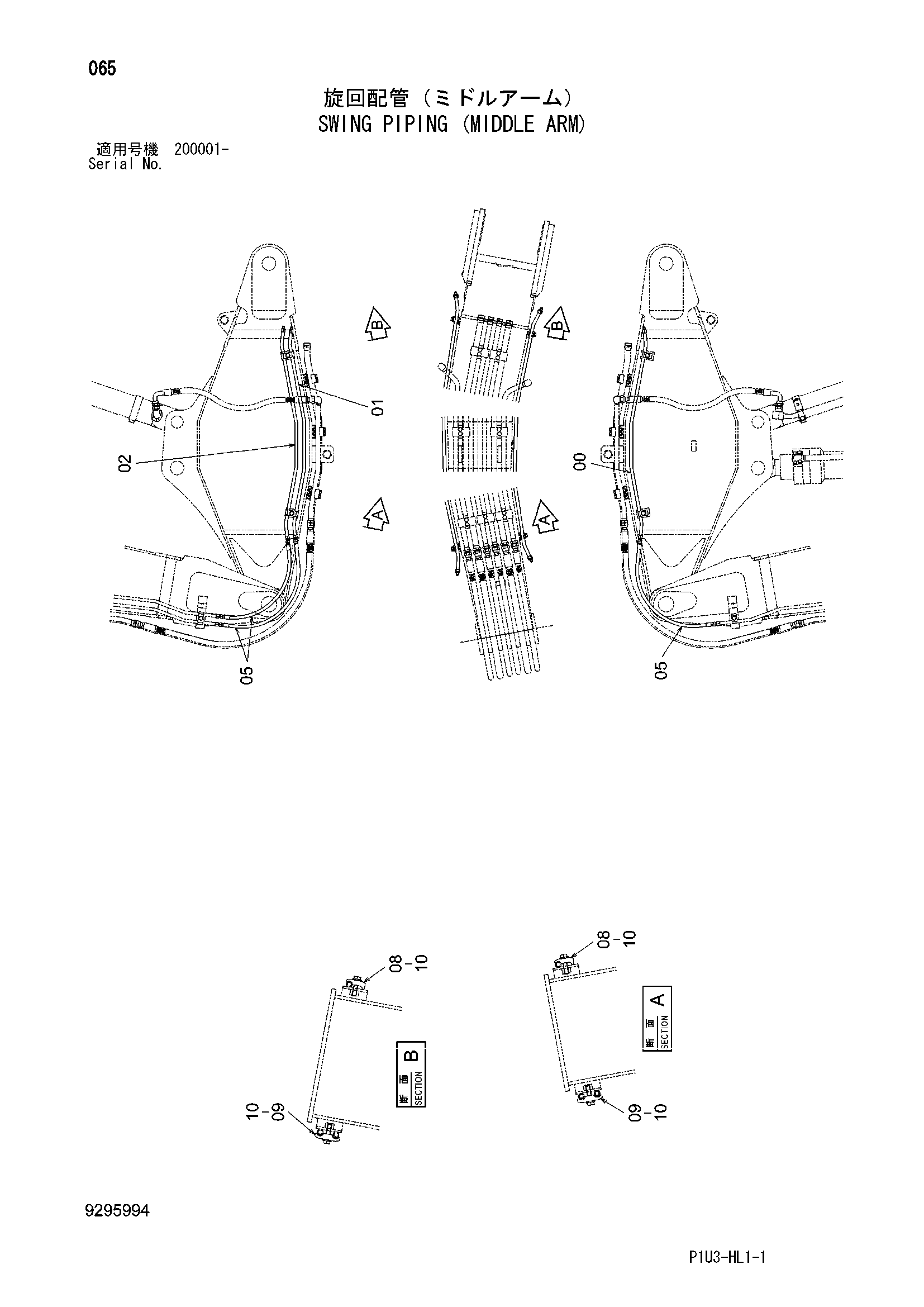 Схема Поворот трубопроводы (средний рукоять) HITACHI ZX225USRK-3