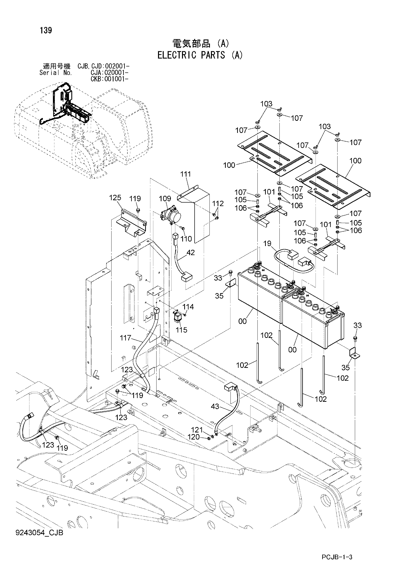 Схема Электрооборудование (A) HITACHI ZX220W-3