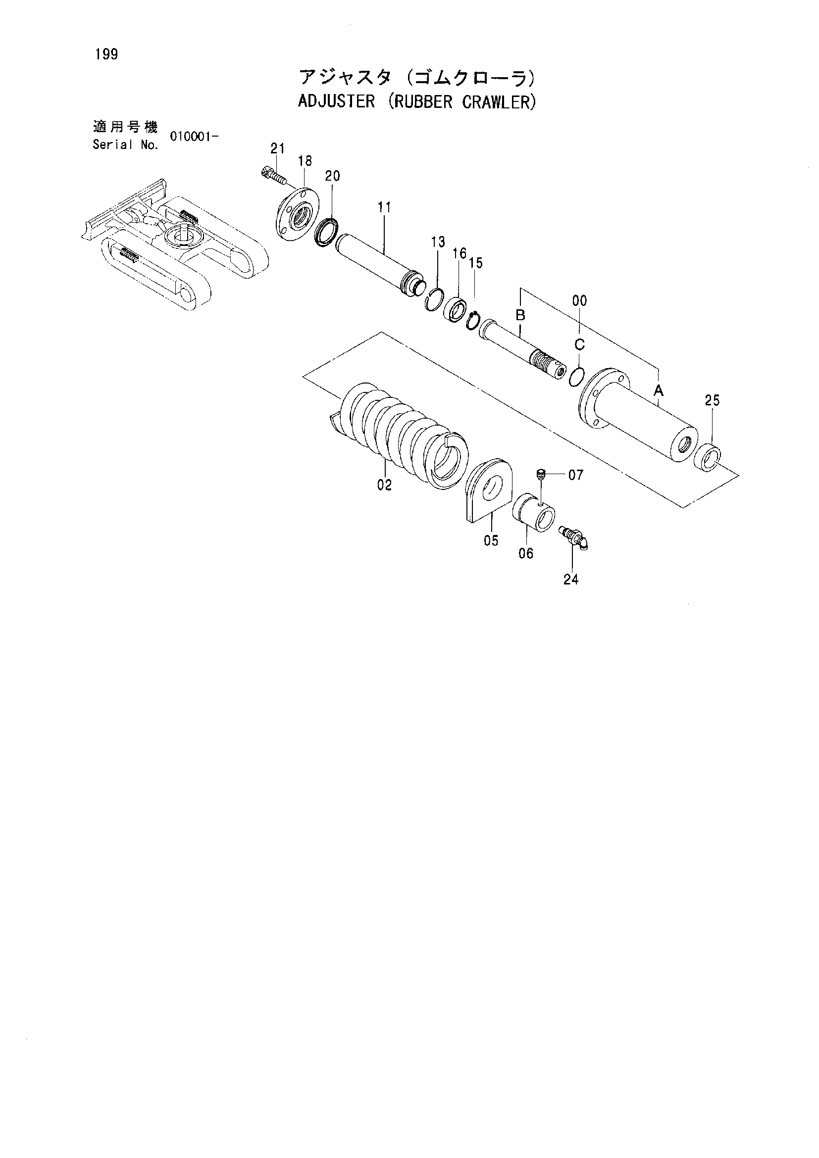 Схема Механизм натяжения (резиновая гусеница) HITACHI ZX55UR