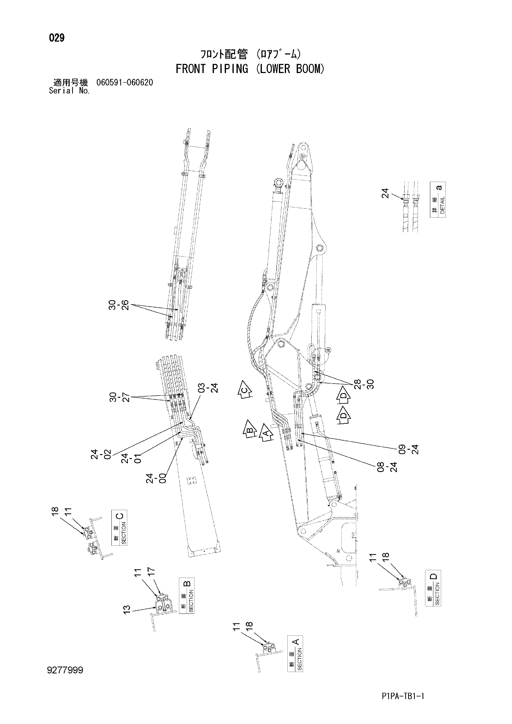 Схема Гидролинии рабочего оборудования (нижний стрела) HITACHI ZX75USK-3