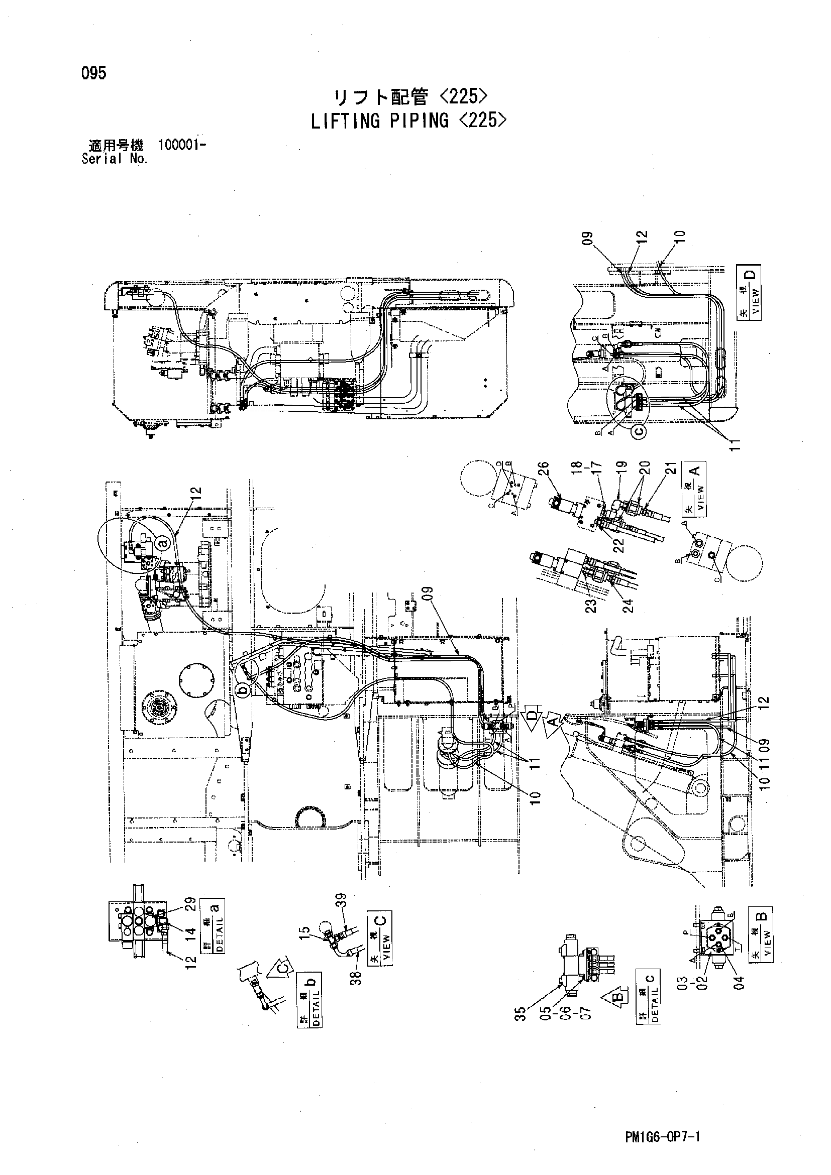 Схема Подъём трубопроводы <225> HITACHI ZX230