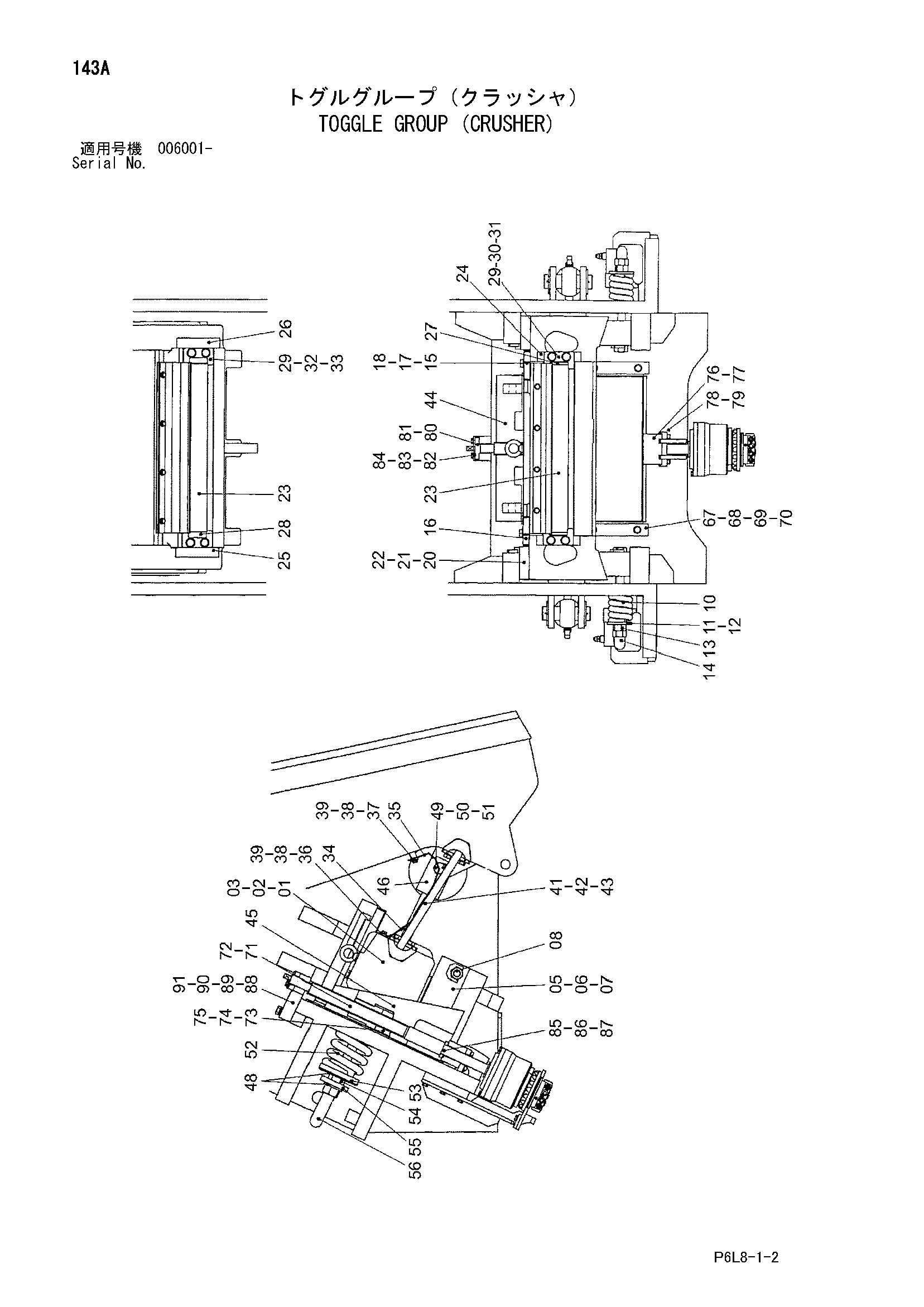 Схема Тоггле группа (гидроножницы) HITACHI ZR420JC