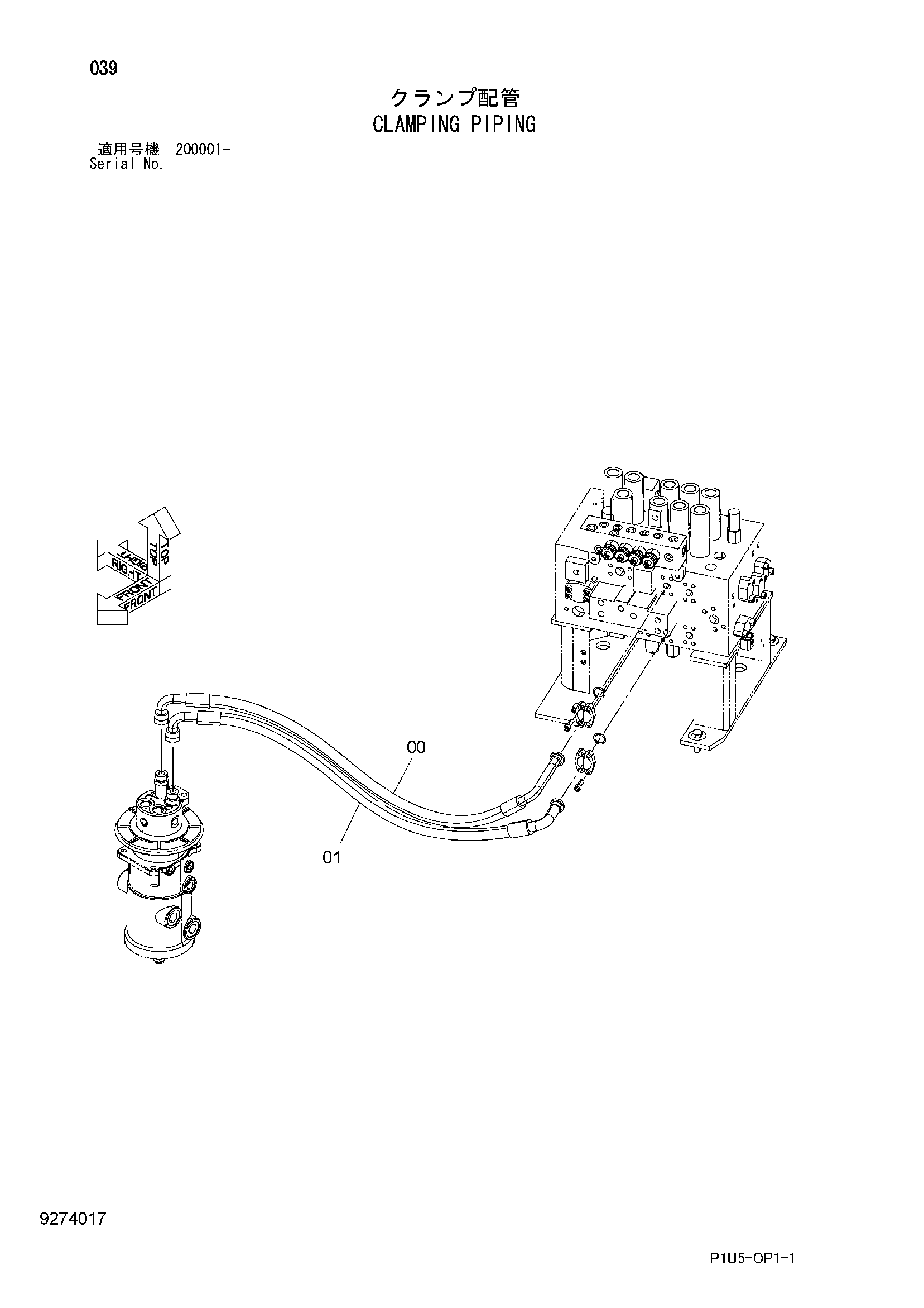 Схема Клампинг трубопроводы HITACHI ZX225USR-3