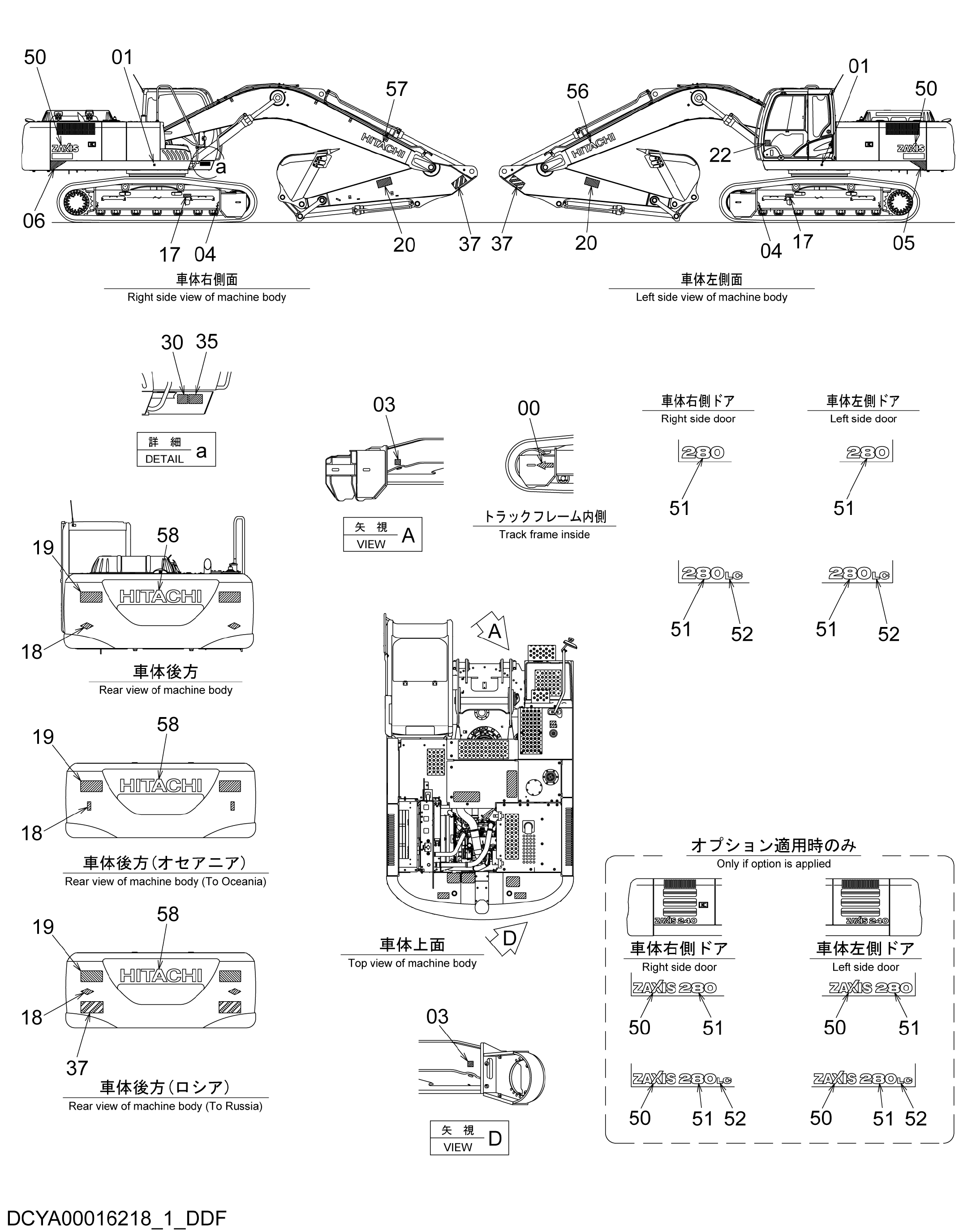 Схема Информационная табличка (1) HITACHI ZX280-5G