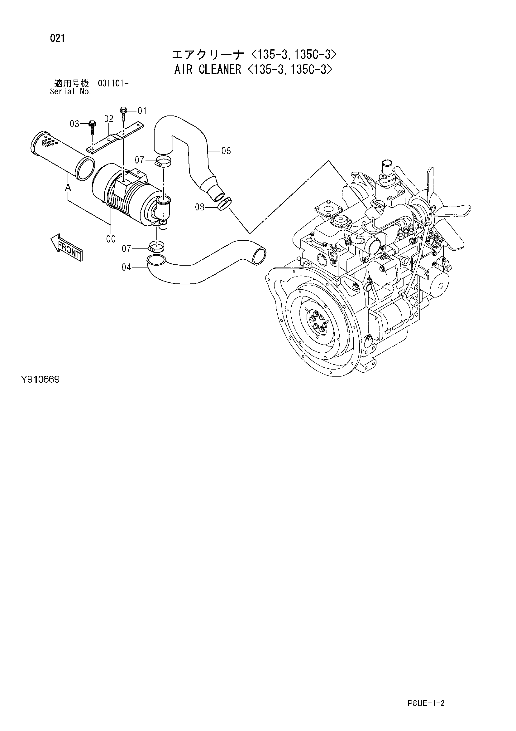 Схема Воздушный фильтр <135-3, 135C-3> HITACHI CC135C-3A