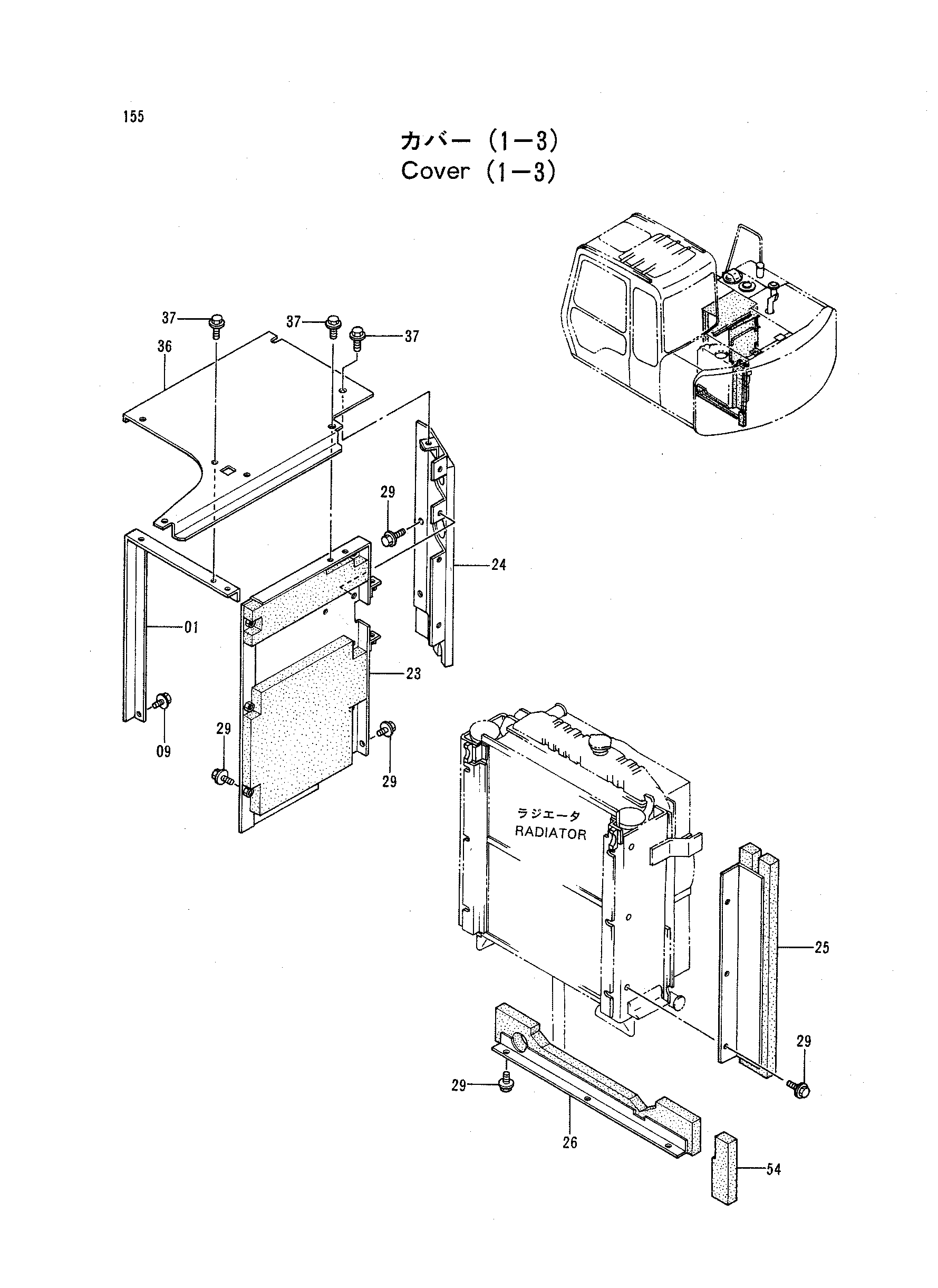 Схема Облицовка (1-3) HITACHI EX60WD-2