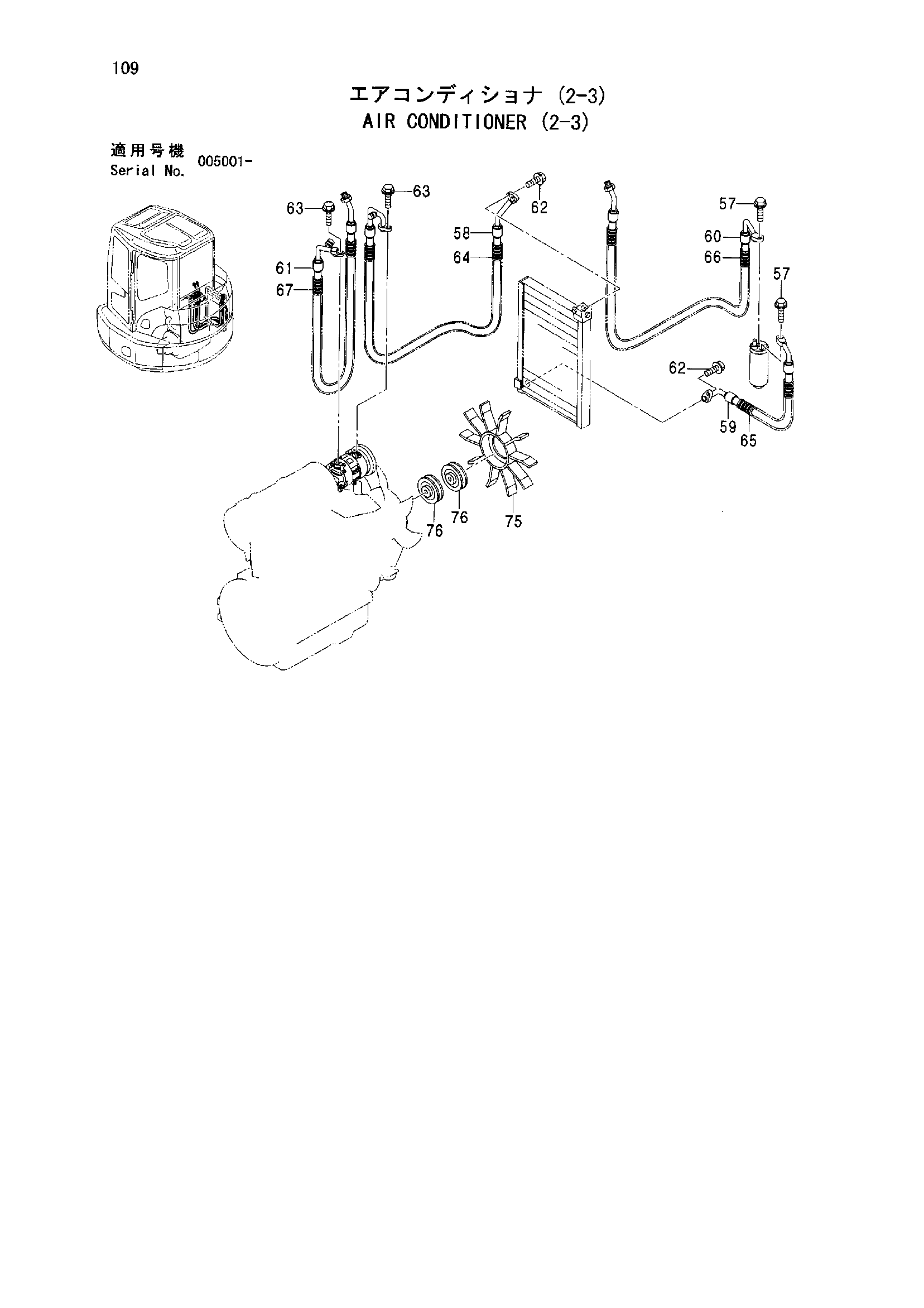 Схема Кондиционер (2-3) HITACHI ZX50U