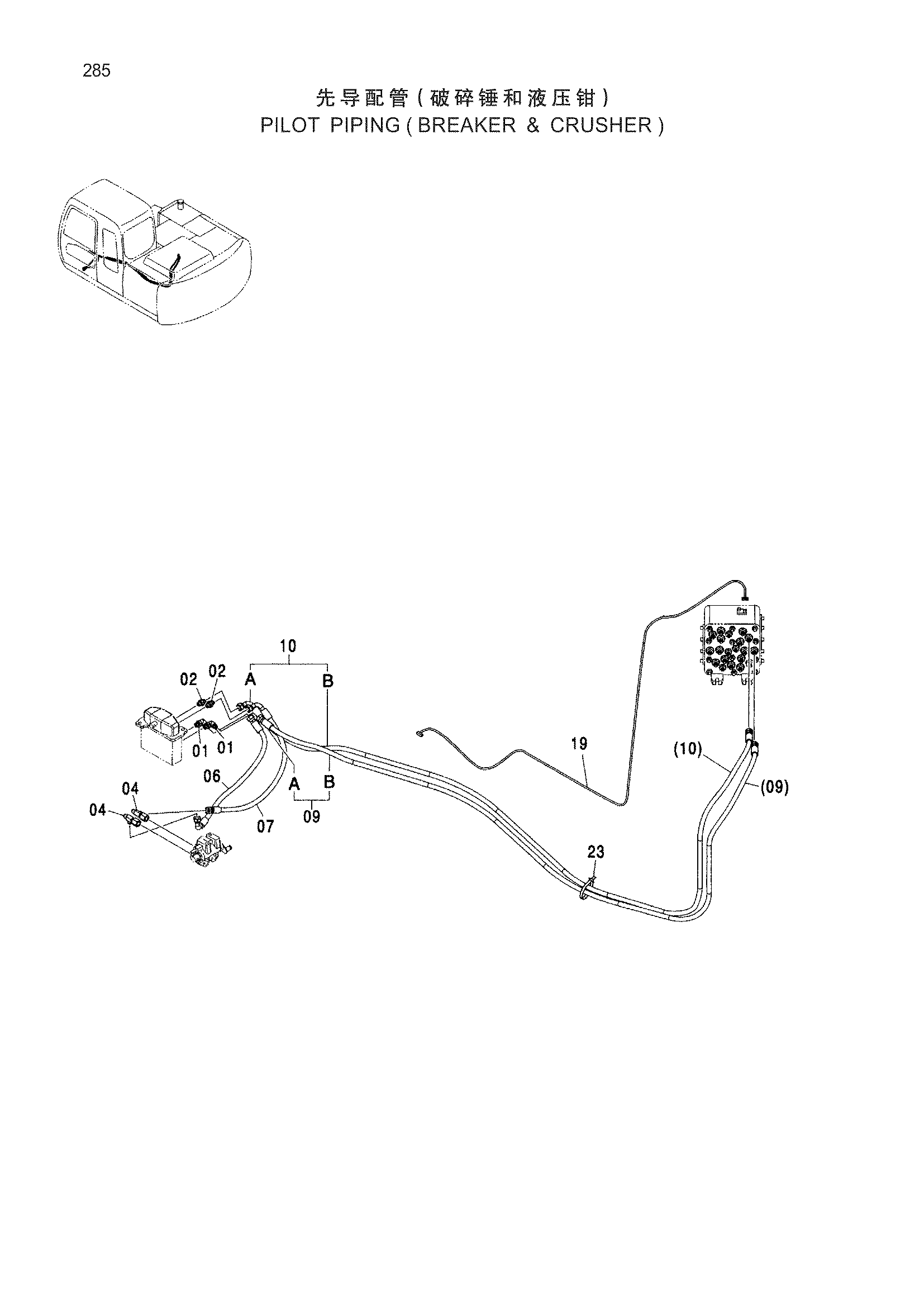 Схема PILOT PIPING ( BREAKER & CRUSHER ) HITACHI ZX120-HCMC