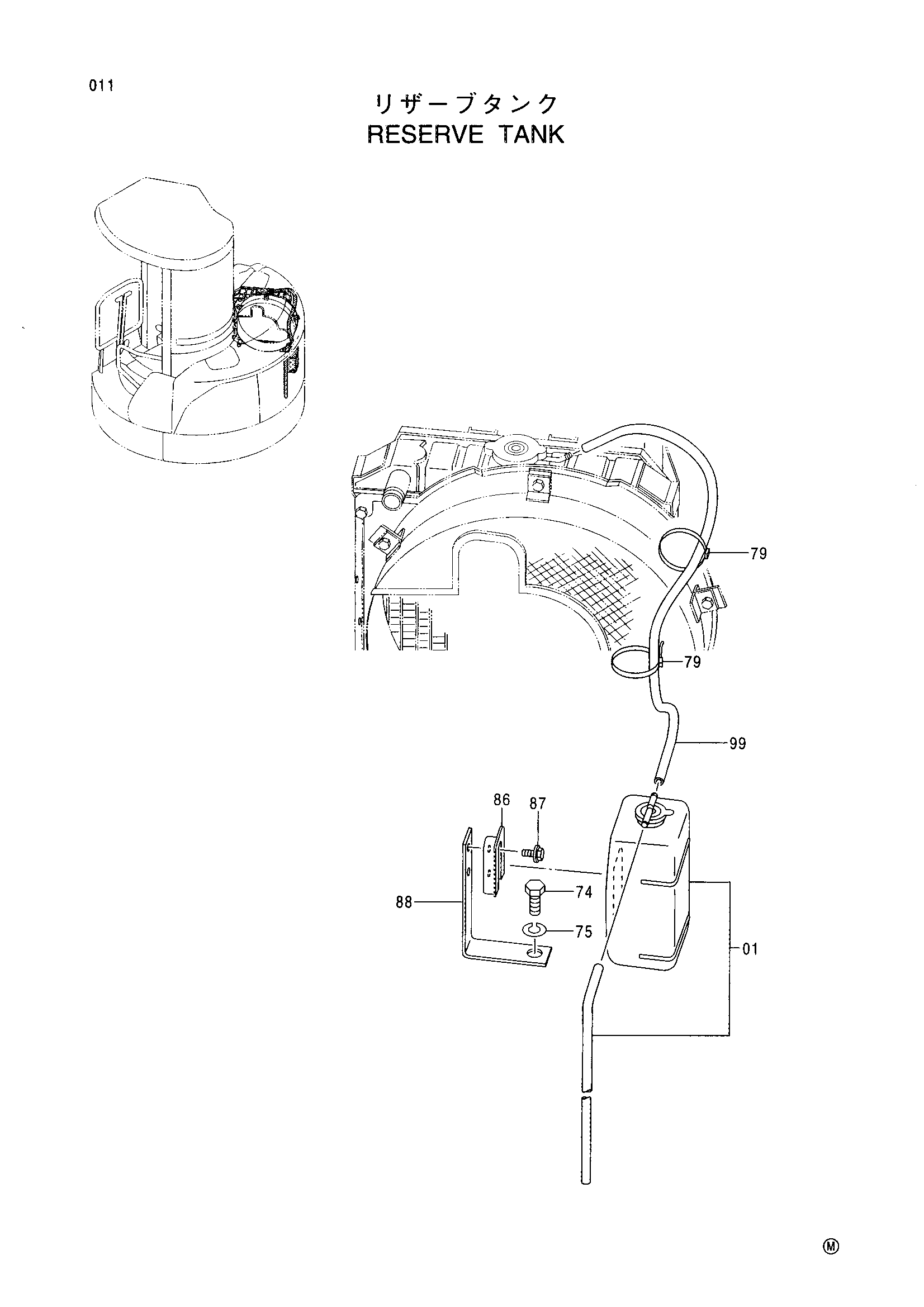 Схема Расширительный бачок HITACHI EX33MU