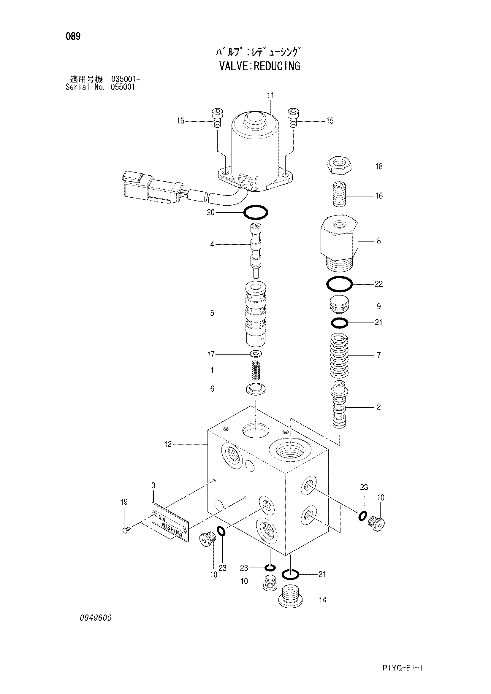 Схема Клапан редукинг HITACHI ZX55UR-3