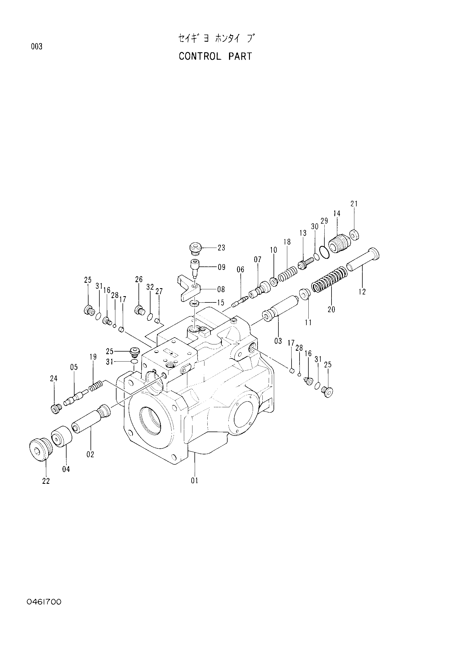 Схема Управление деталь HITACHI EX60-3