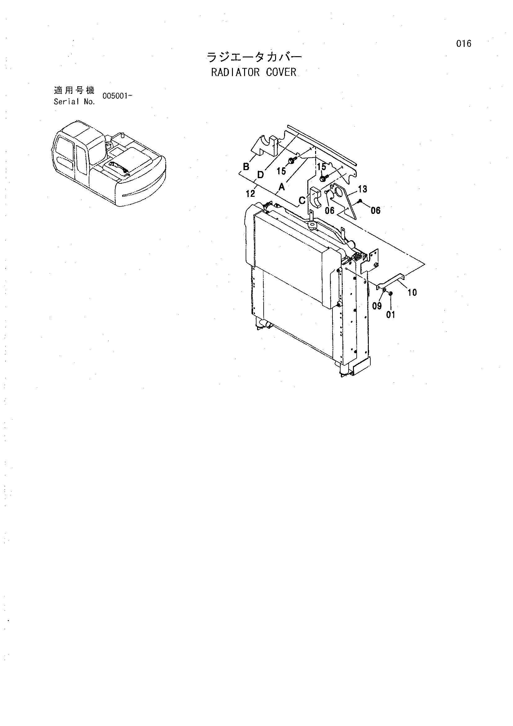 Схема Радиатор крышка HITACHI ZX160LCT