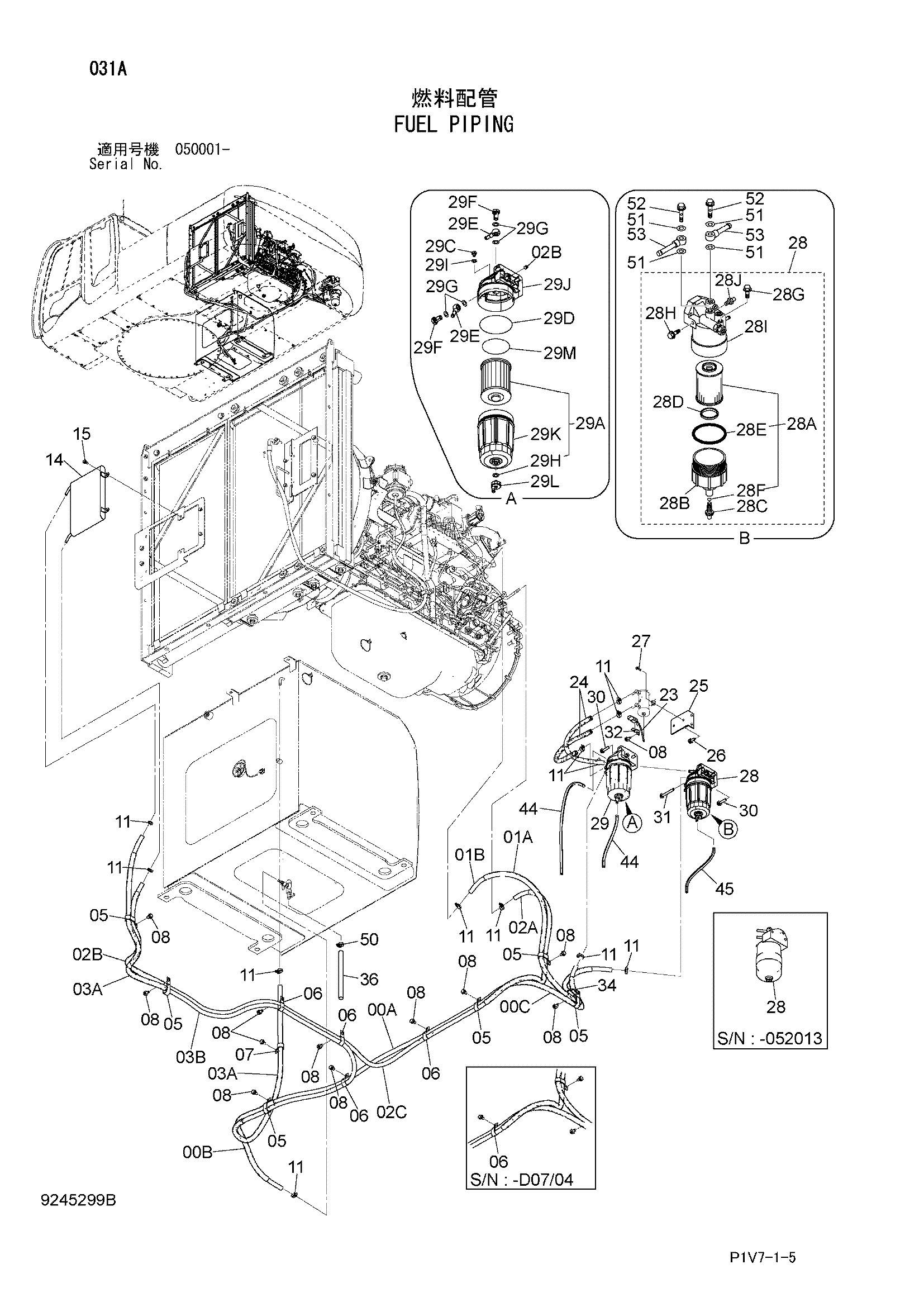 Схема Топливные трубопроводы HITACHI ZX350LCN-3FAMS